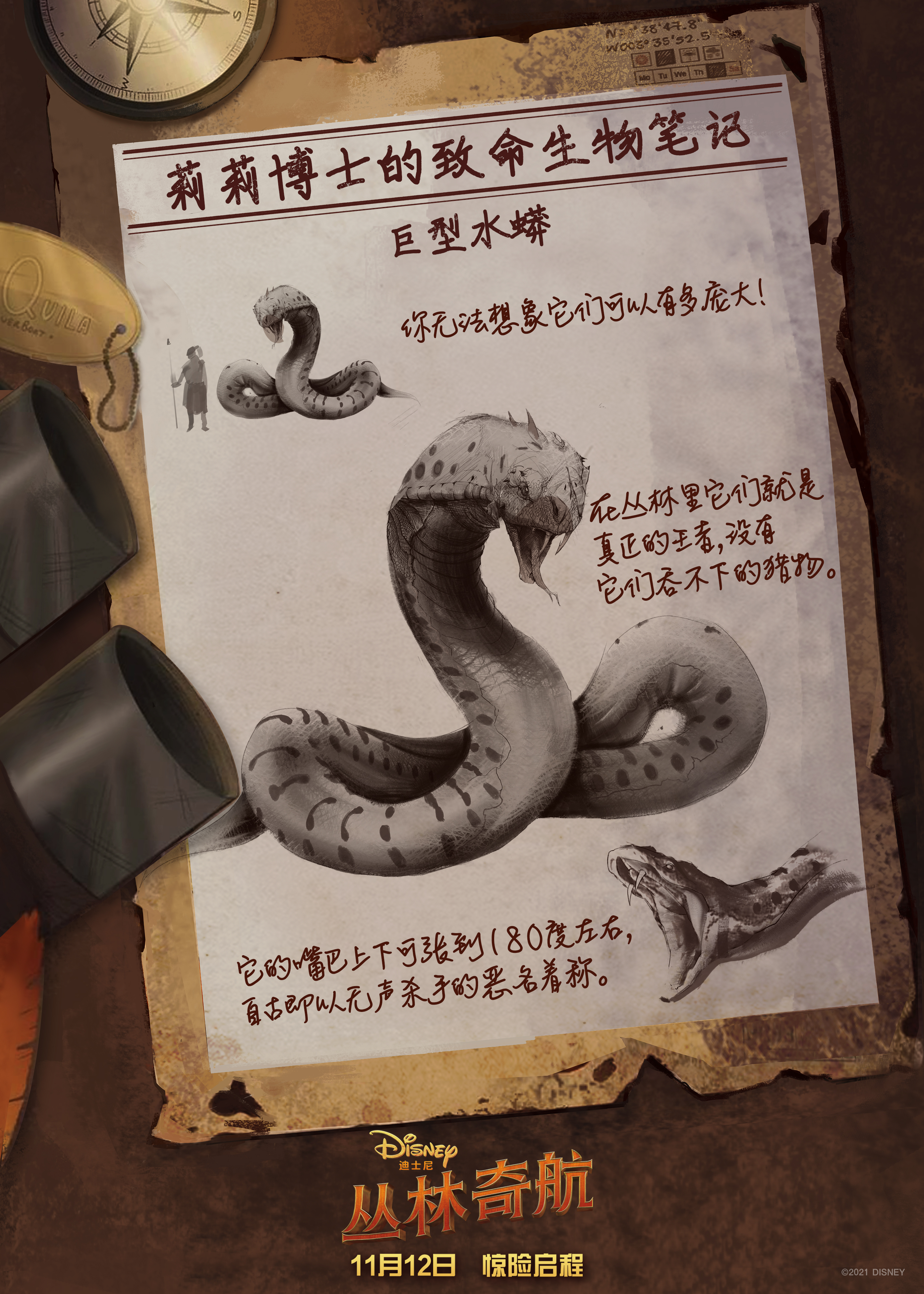 product design，Brand design，Activity design，event planning，Creative Workshop ，nike，Nike，Disney，