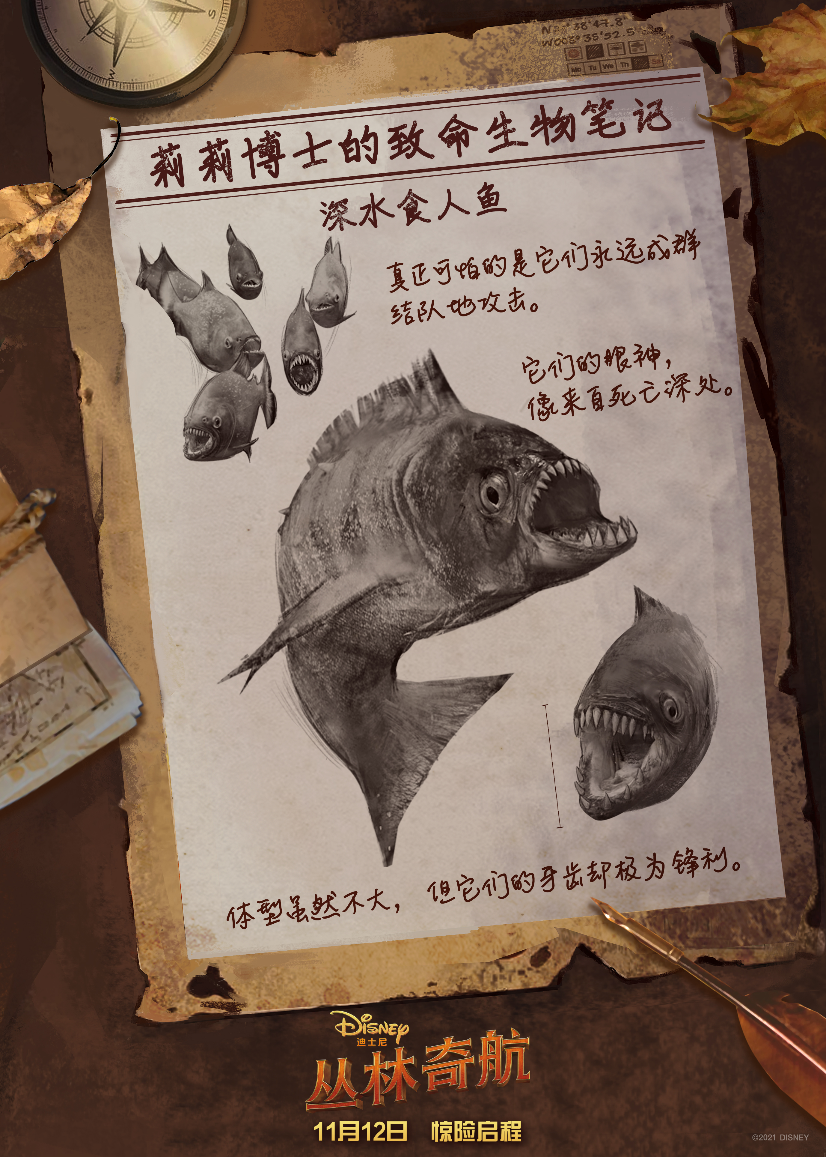 product design，Brand design，Activity design，event planning，Creative Workshop ，nike，Nike，Disney，