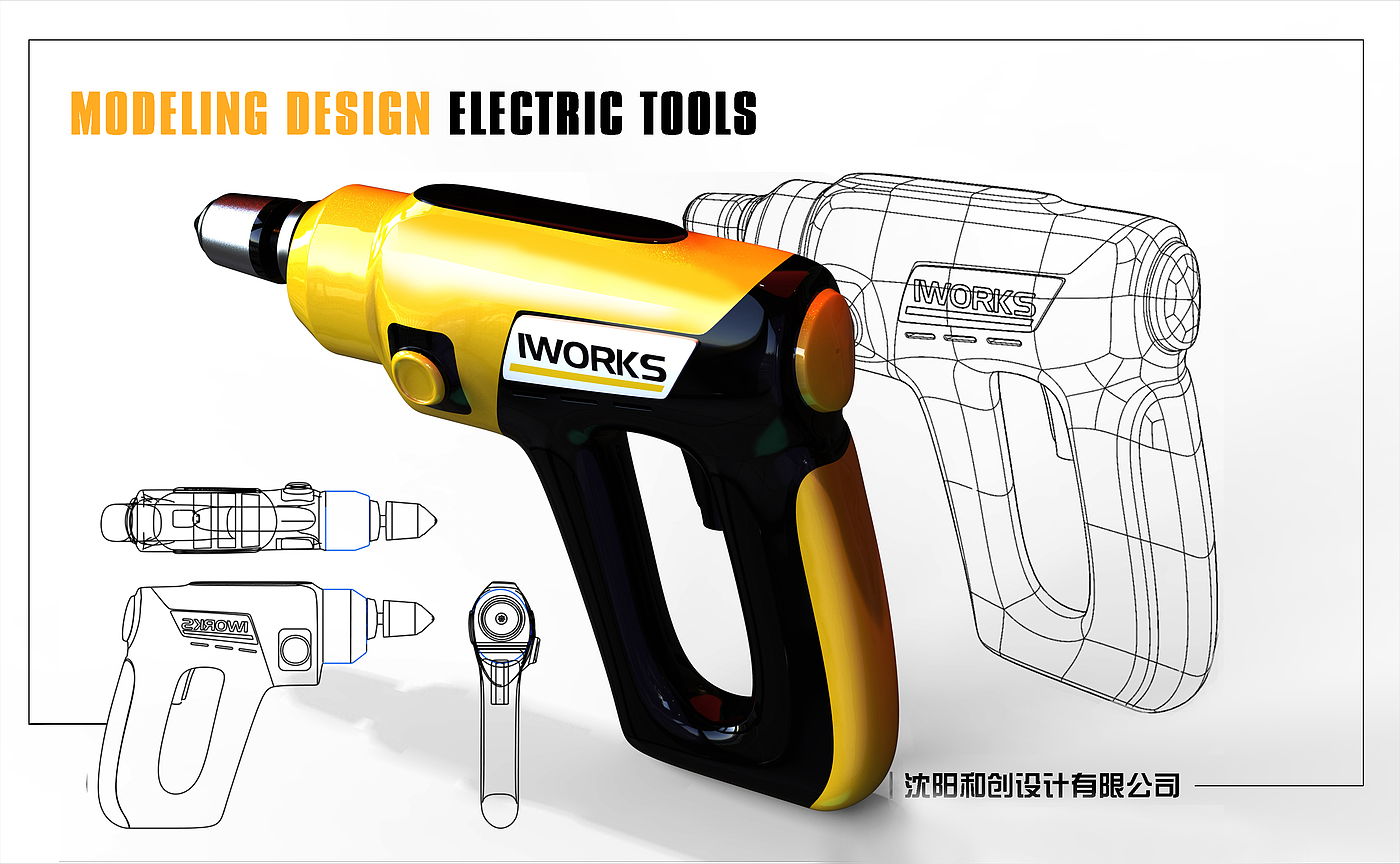 Electric tool，