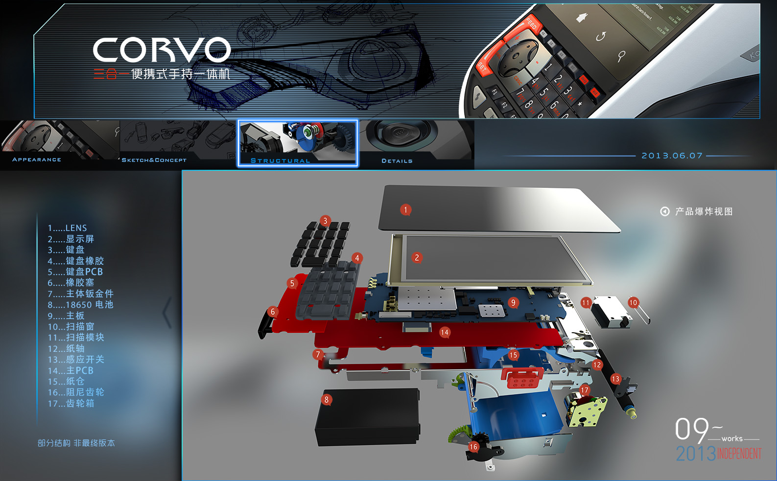 data collector，PDA，Portable printer，Handheld printer，Thermal printer，All in one printer，