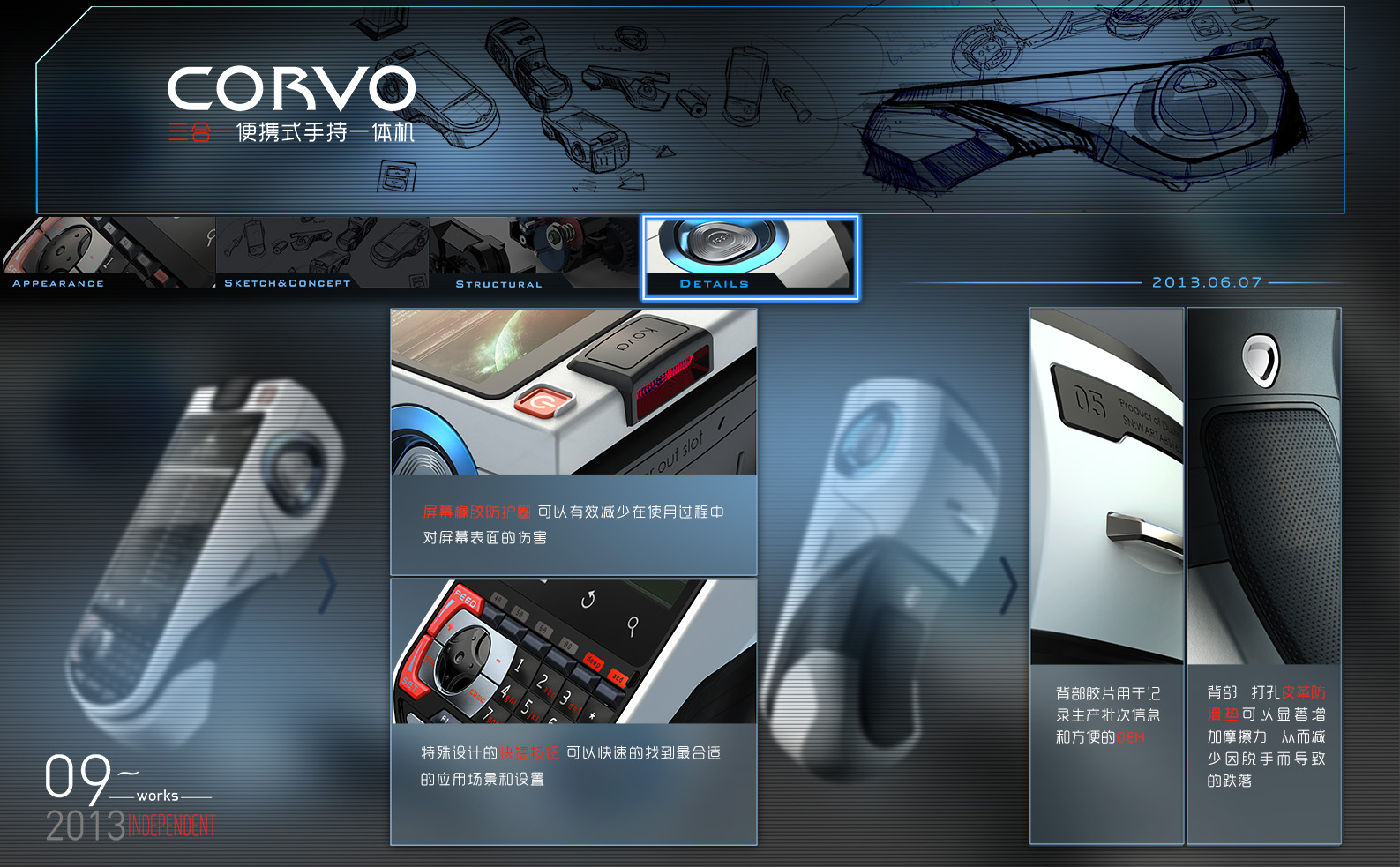 data collector，PDA，Portable printer，Handheld printer，Thermal printer，All in one printer，