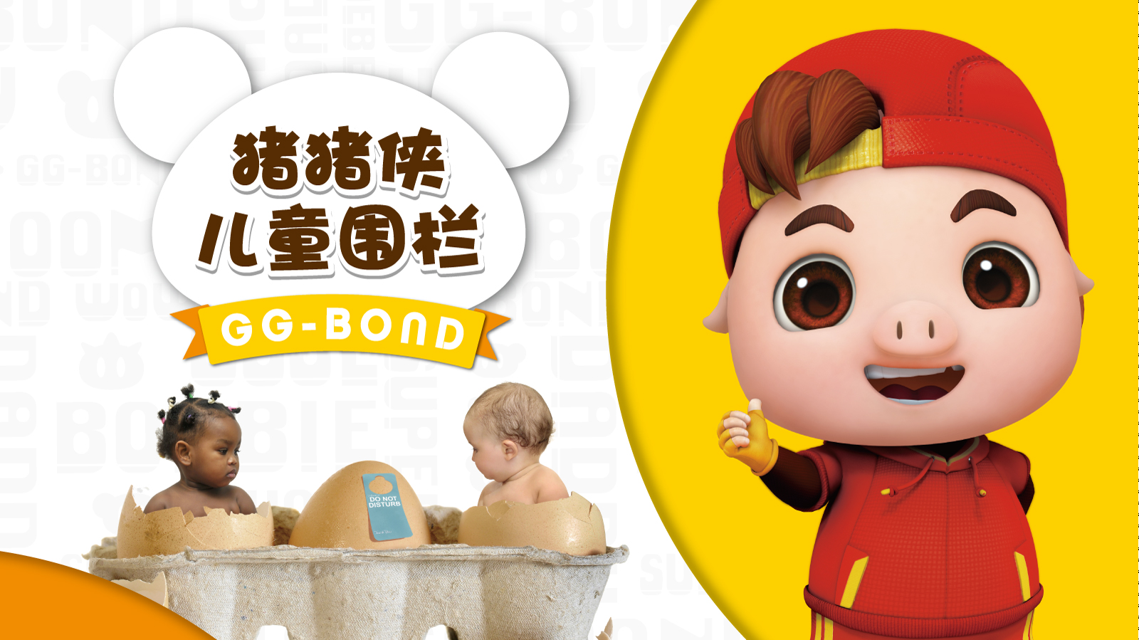 product design，children，comic，Toys，furniture，