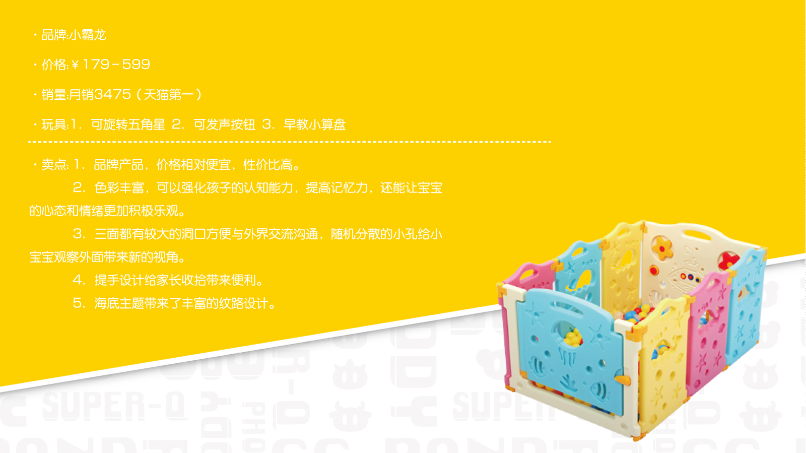 product design，children，comic，Toys，furniture，