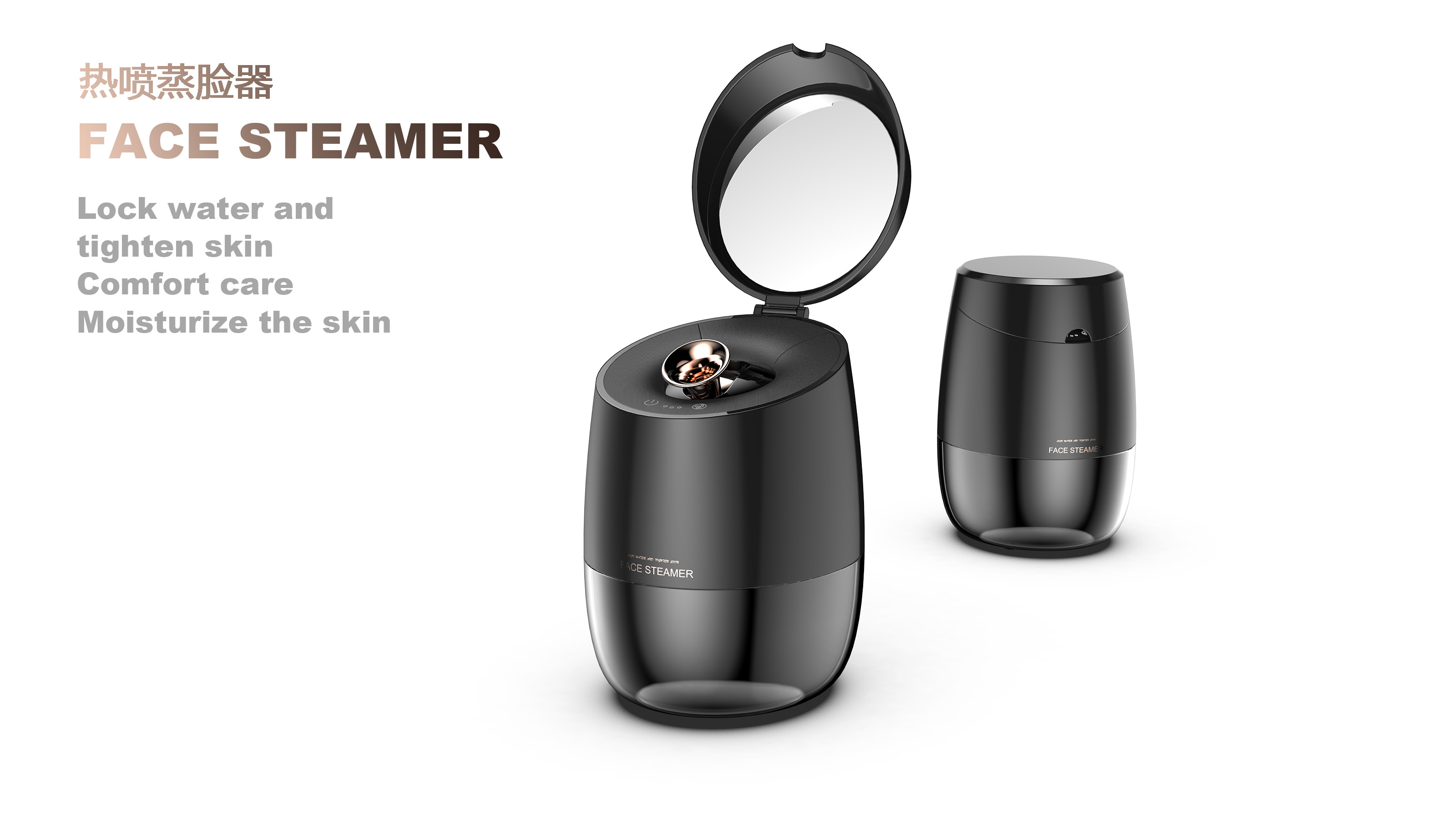 electronic product，Face steamer，cosmetology，