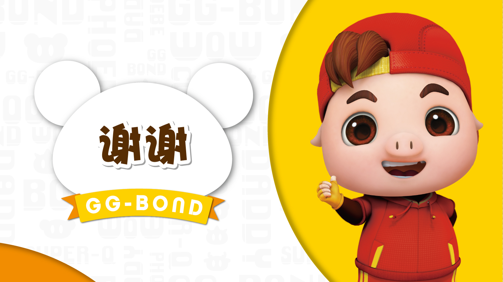 product design，children，comic，Toys，furniture，