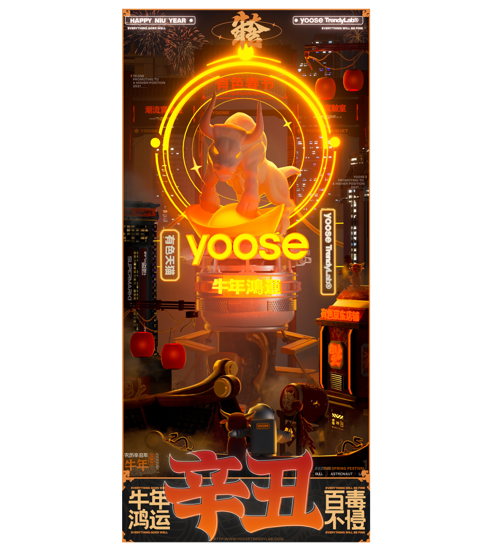 Poster Design ，Collection，trend，Cutting edge，originality，Illustration，three-dimensional，plane，