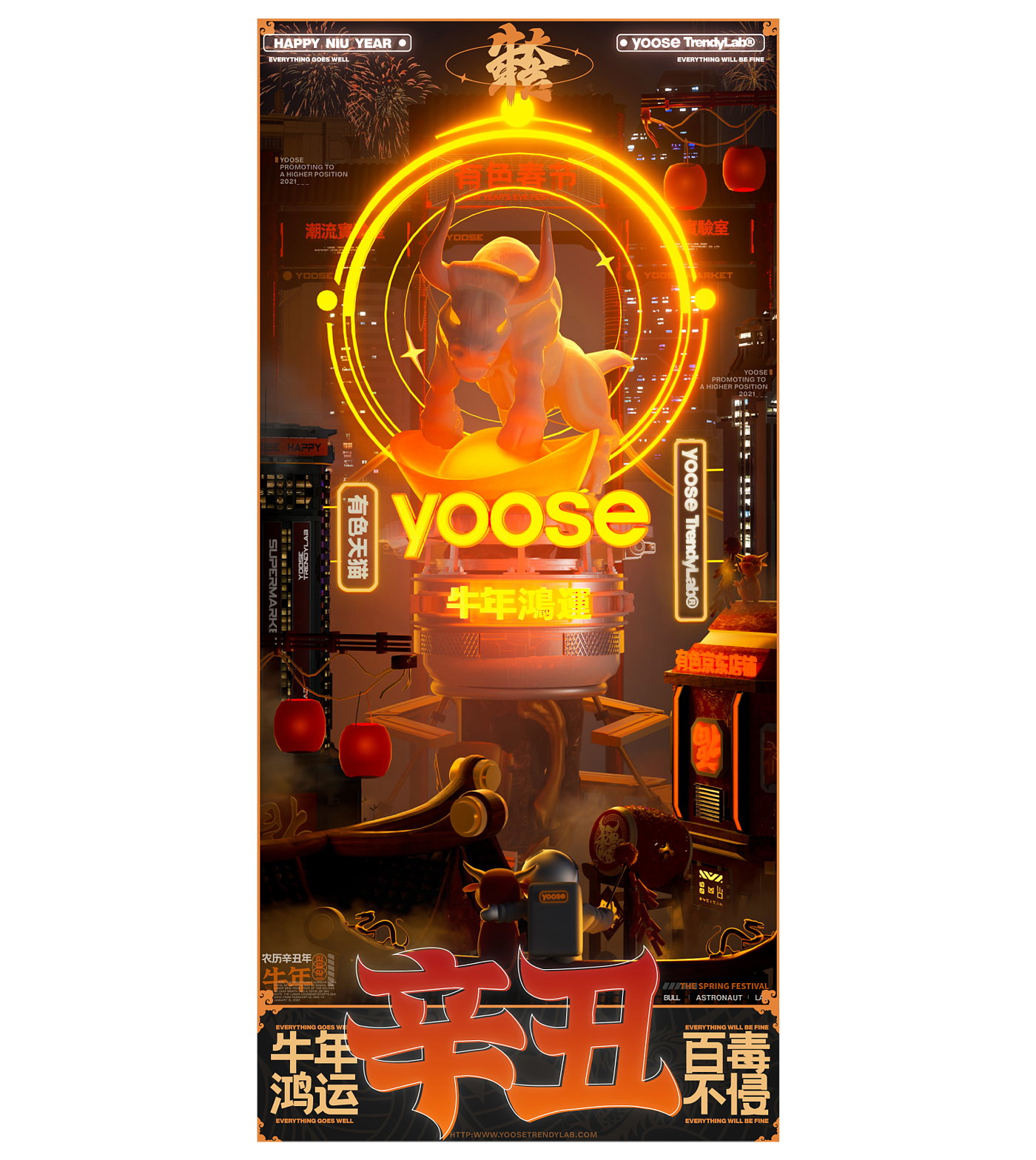 Poster Design ，Collection，trend，Cutting edge，originality，Illustration，three-dimensional，plane，