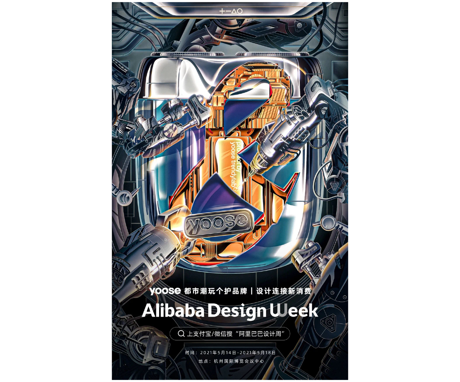 Poster Design ，Collection，trend，Cutting edge，originality，Illustration，three-dimensional，plane，