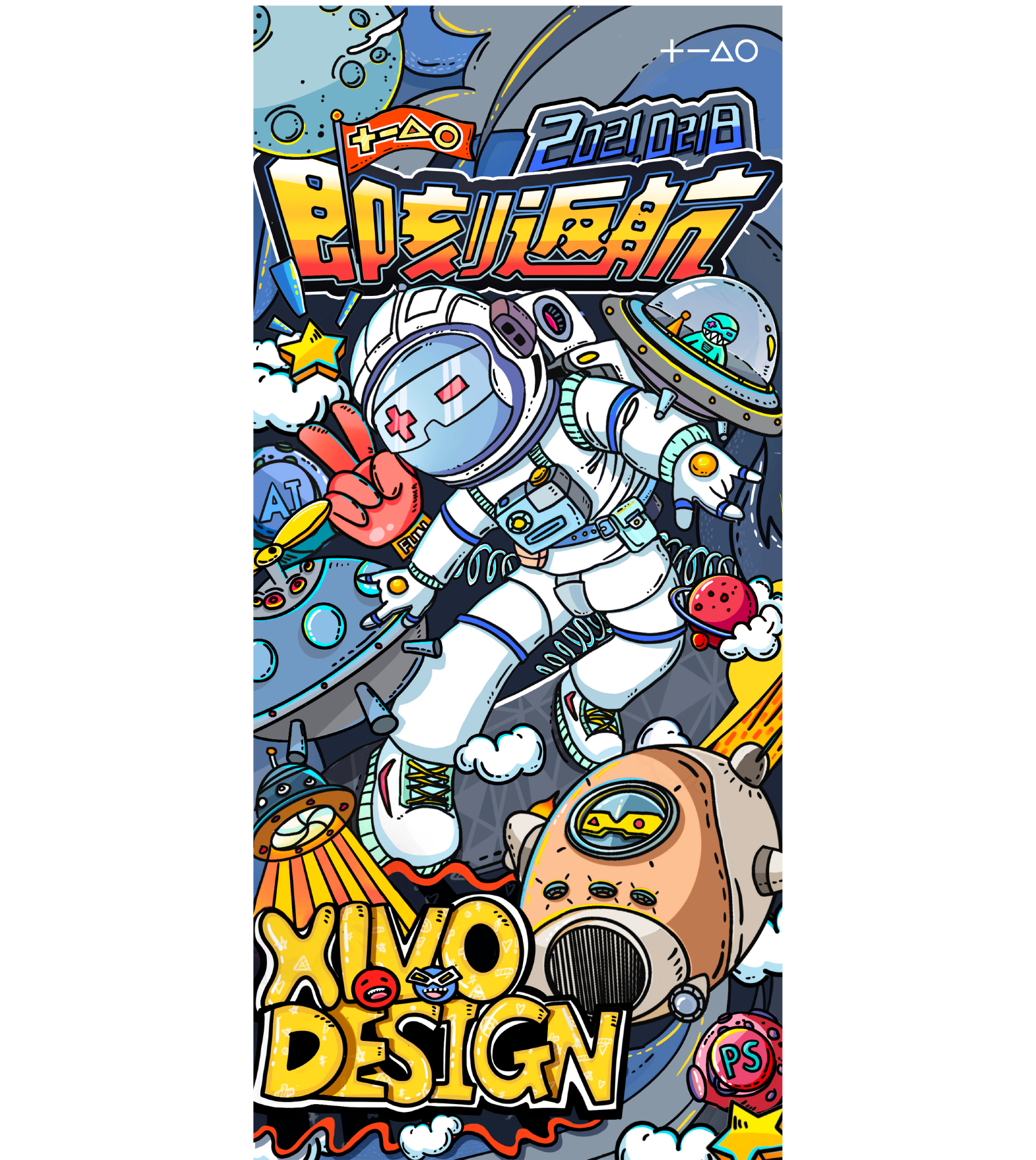 Poster Design ，Collection，trend，Cutting edge，originality，Illustration，three-dimensional，plane，