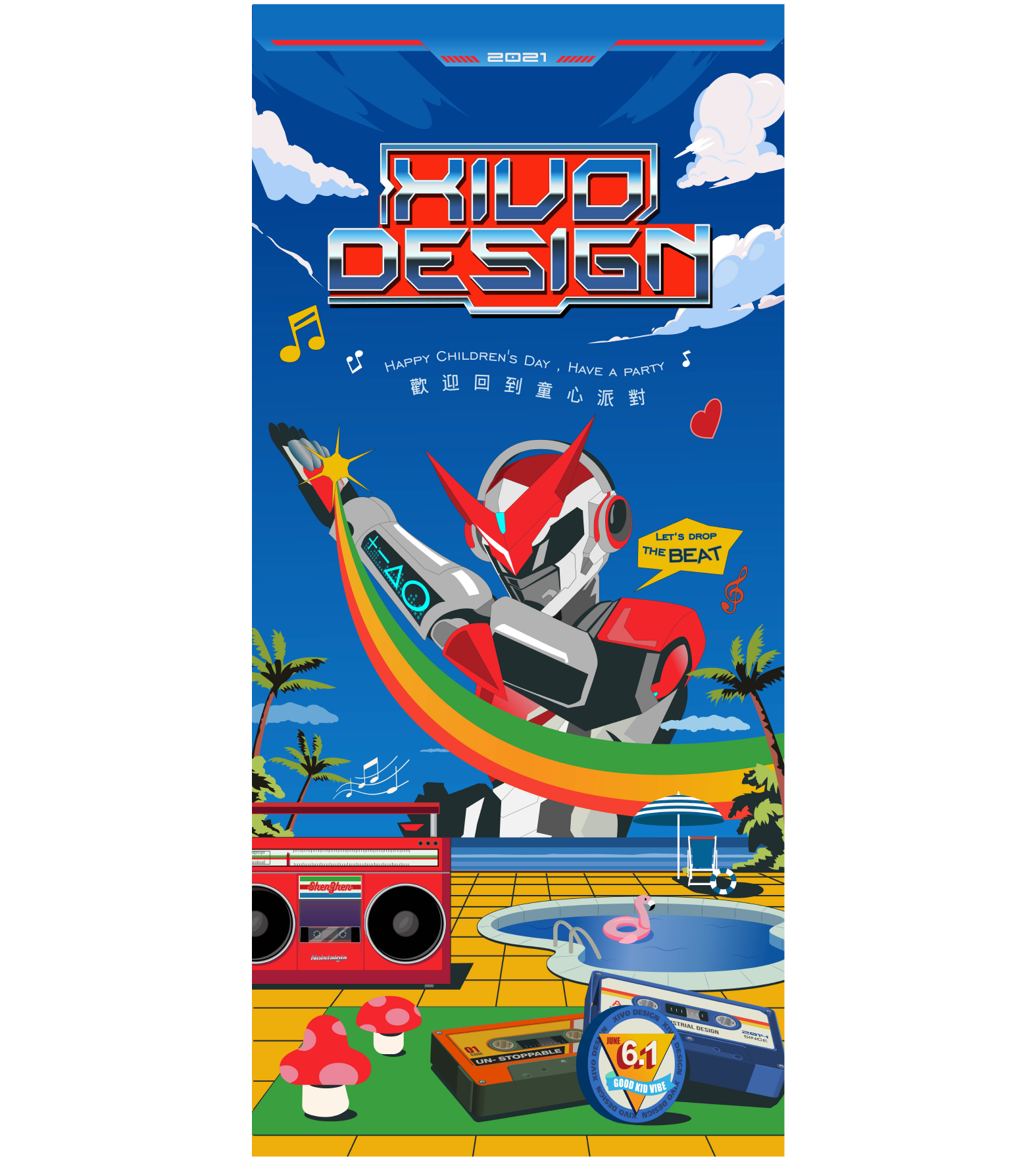 Poster Design ，Collection，trend，Cutting edge，originality，Illustration，three-dimensional，plane，