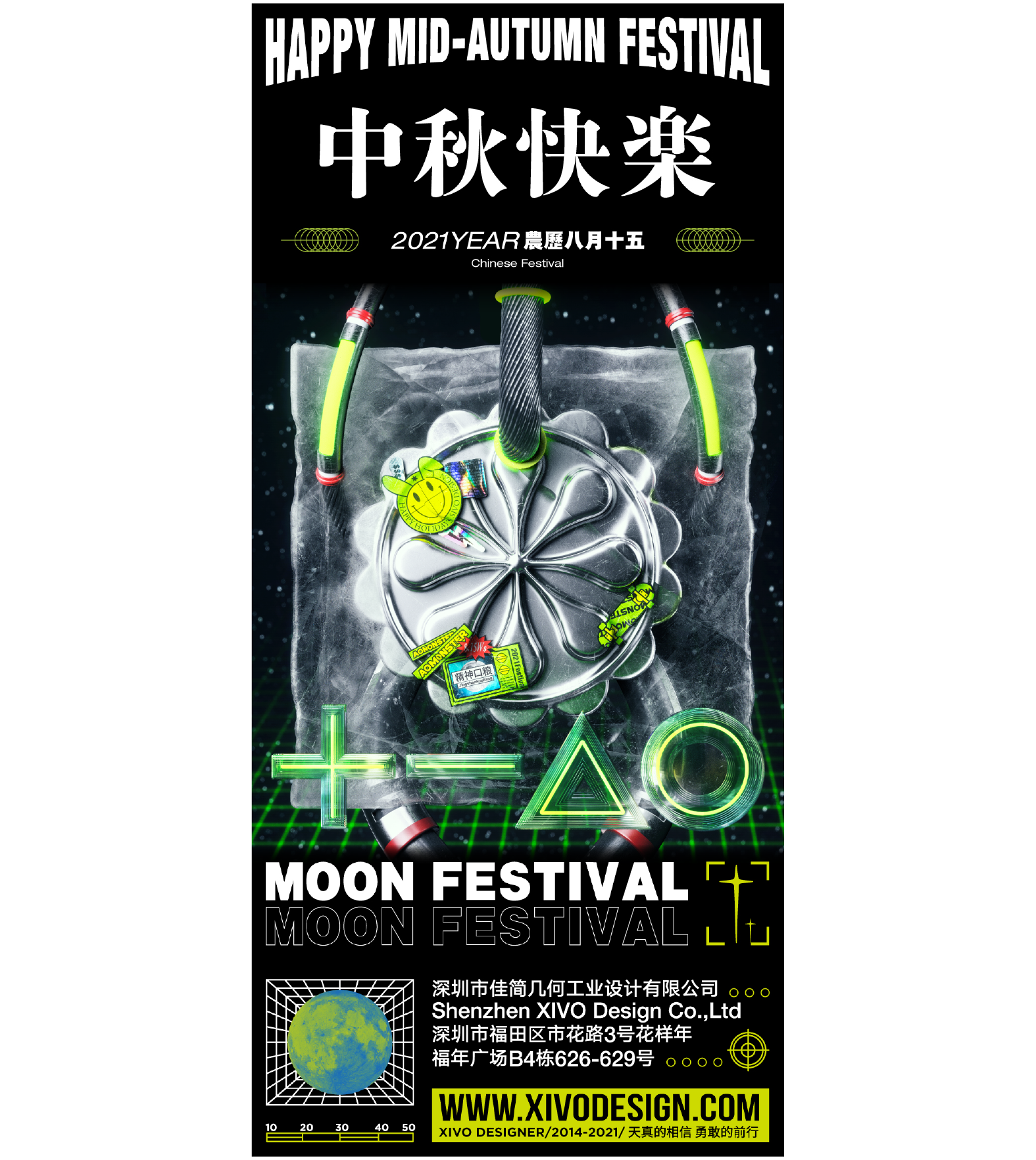 Poster Design ，Collection，trend，Cutting edge，originality，Illustration，three-dimensional，plane，