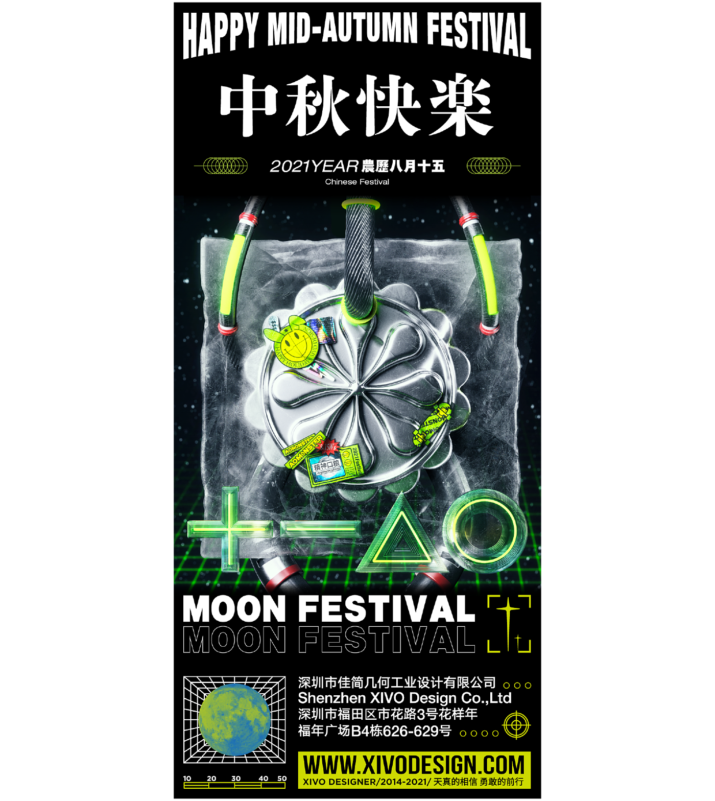 Poster Design ，Collection，trend，Cutting edge，originality，Illustration，three-dimensional，plane，