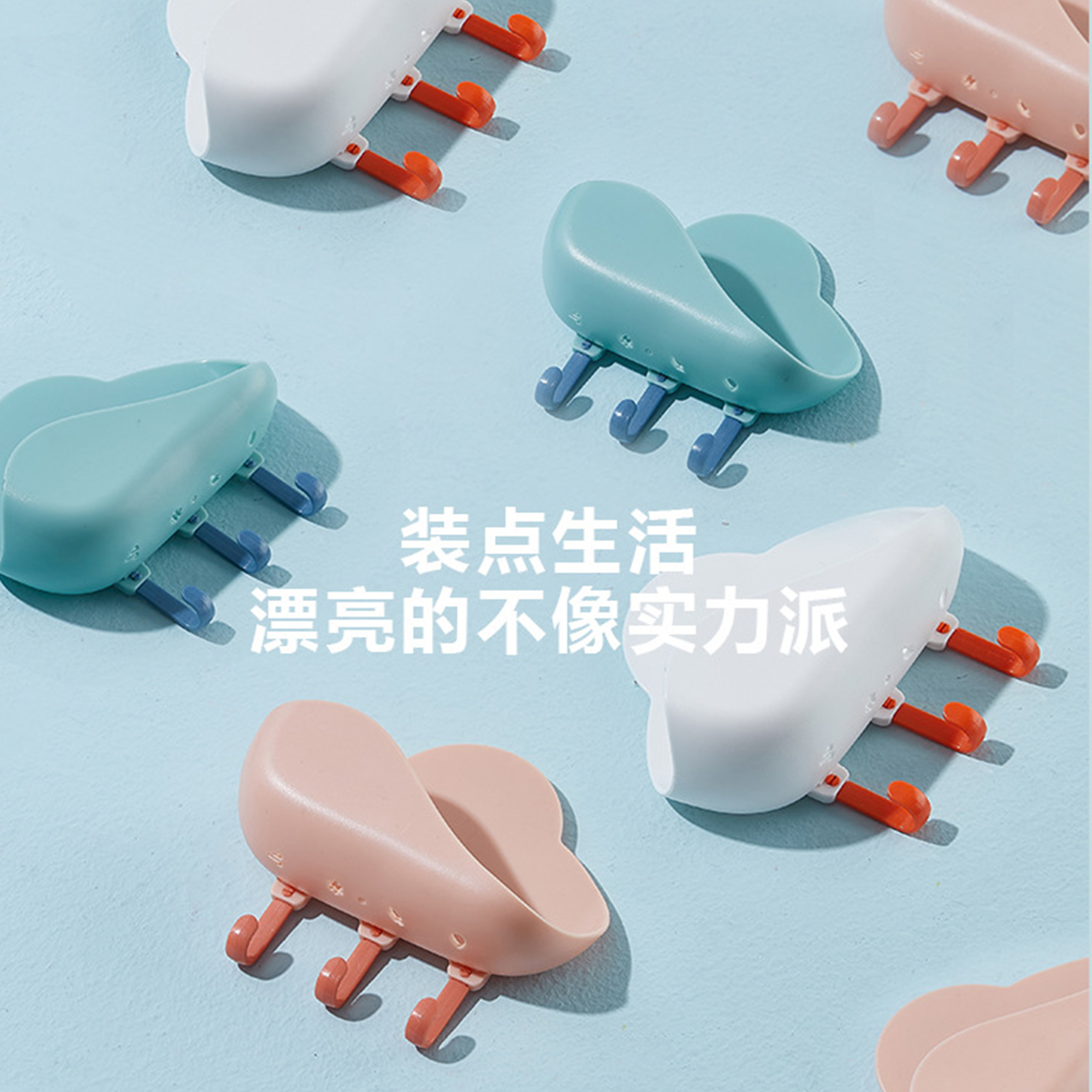 cloud，cloud，Soap box，Soap box，Full scene storage box，Bathroom Storage，Full scene storage box，Bathroom Storage，