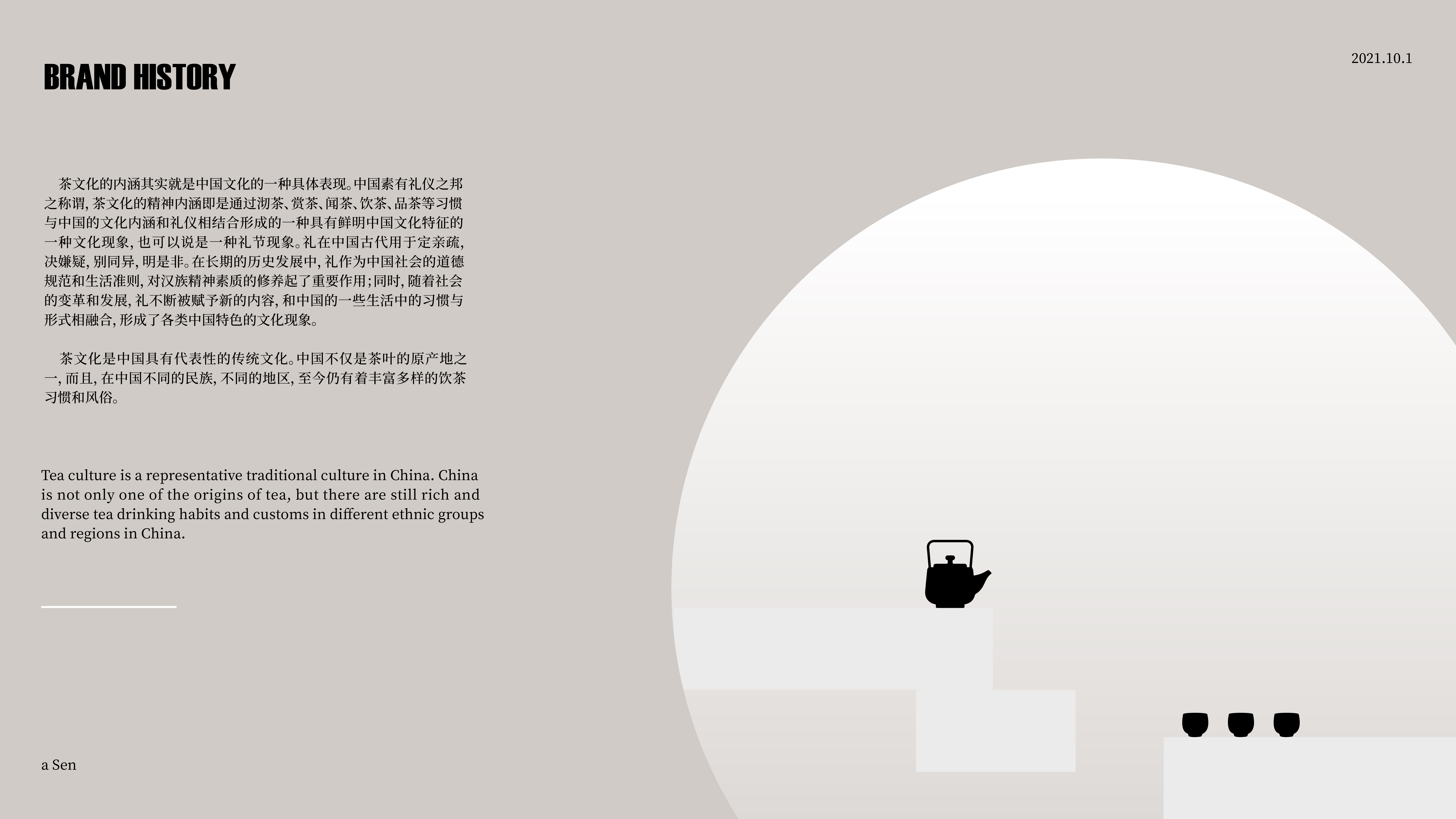 Brand design，tea culture，Tea brand，Sense of simplicity，Atmosphere sense，Logo design，Font design，packing design，