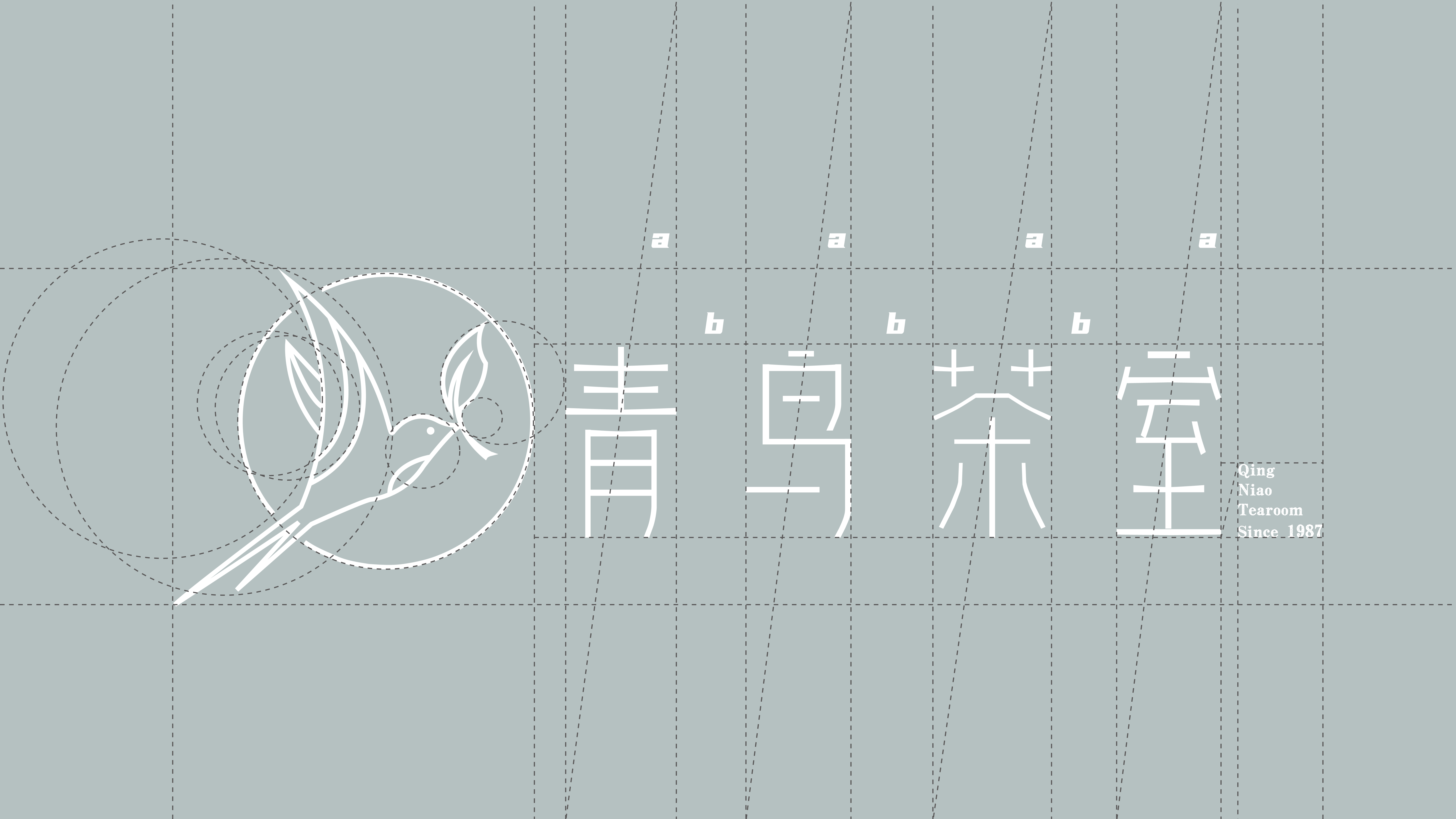 Brand design，tea culture，Tea brand，Sense of simplicity，Atmosphere sense，Logo design，Font design，packing design，