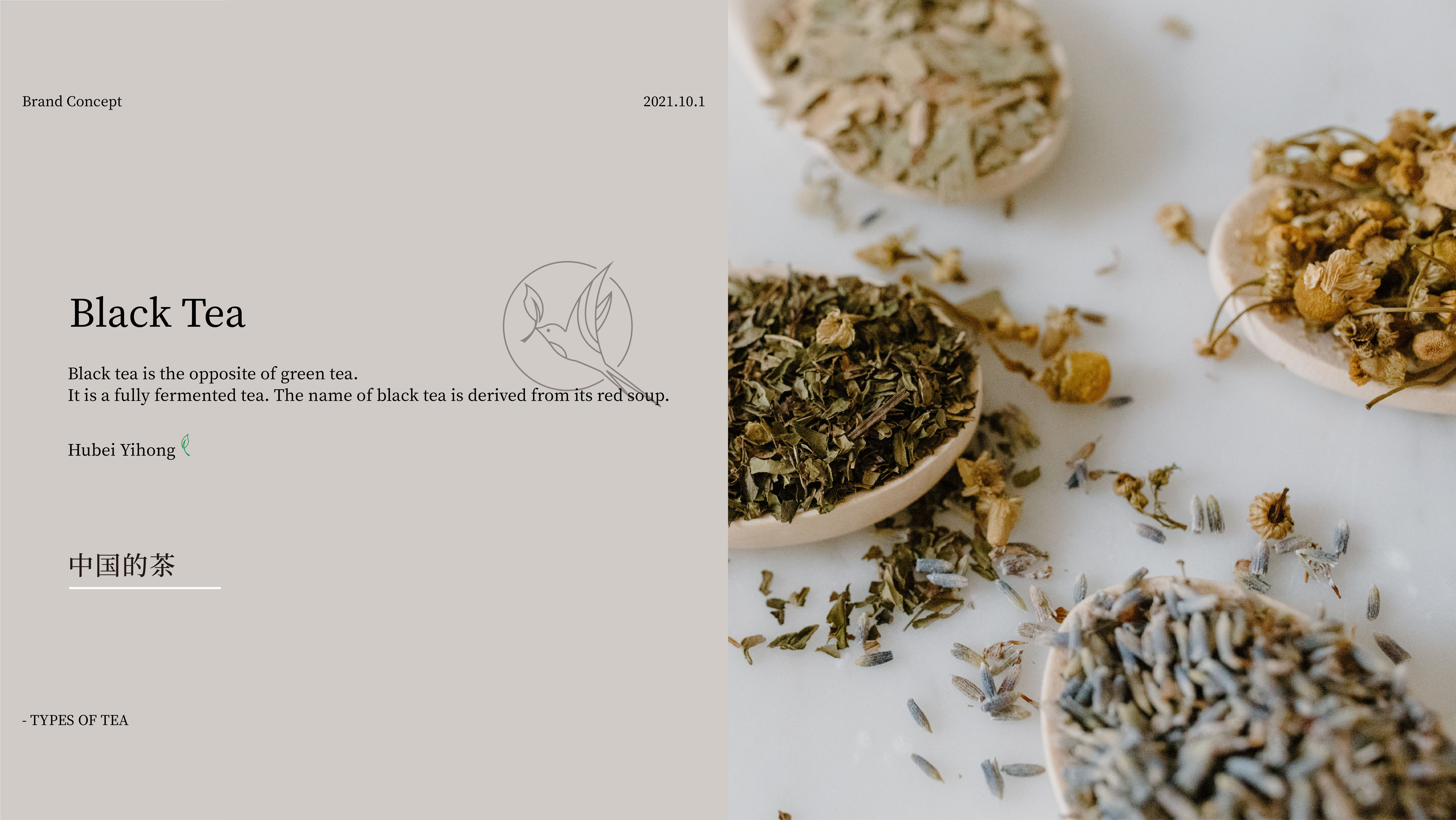 Brand design，tea culture，Tea brand，Sense of simplicity，Atmosphere sense，Logo design，Font design，packing design，