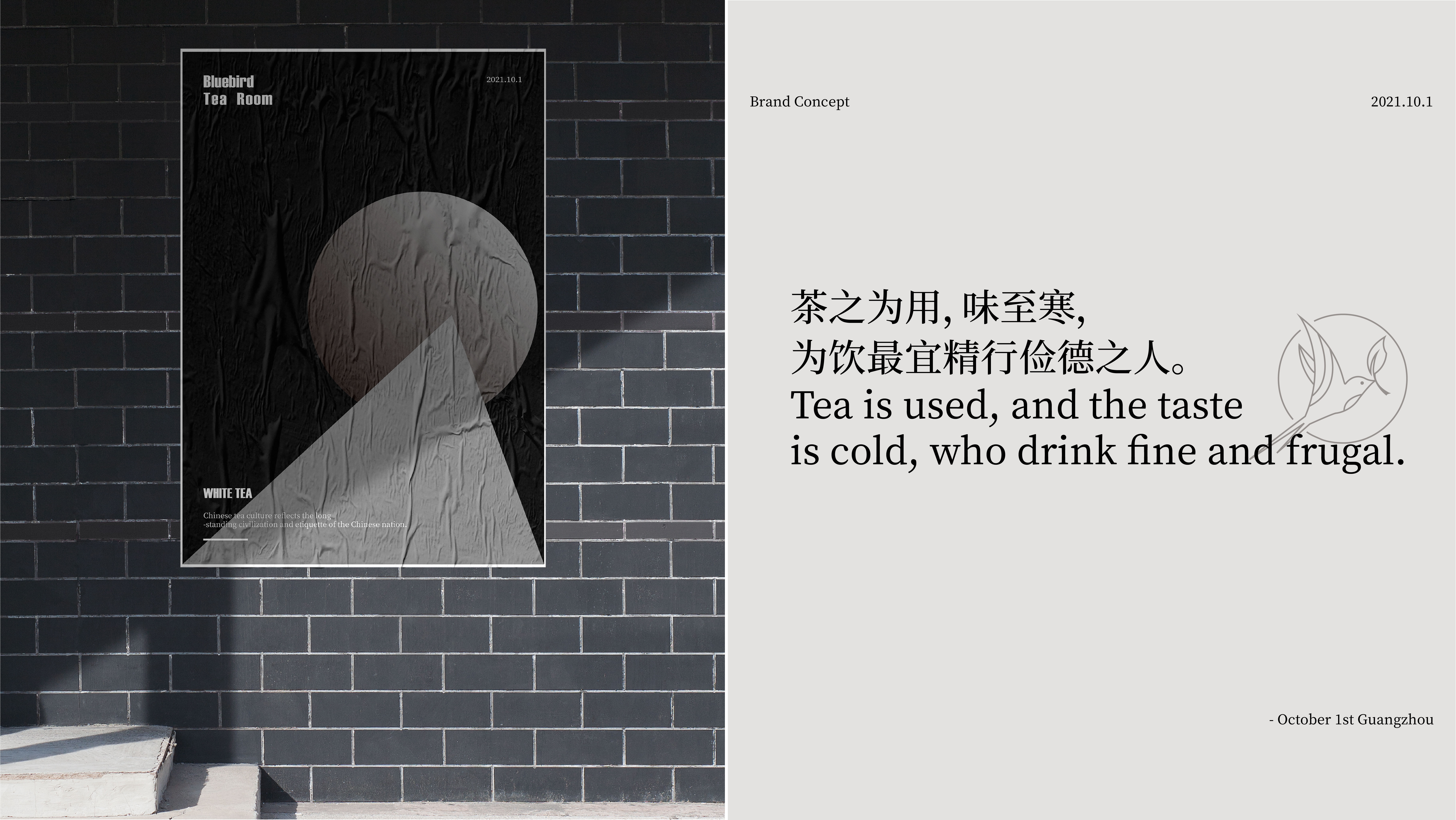Brand design，tea culture，Tea brand，Sense of simplicity，Atmosphere sense，Logo design，Font design，packing design，