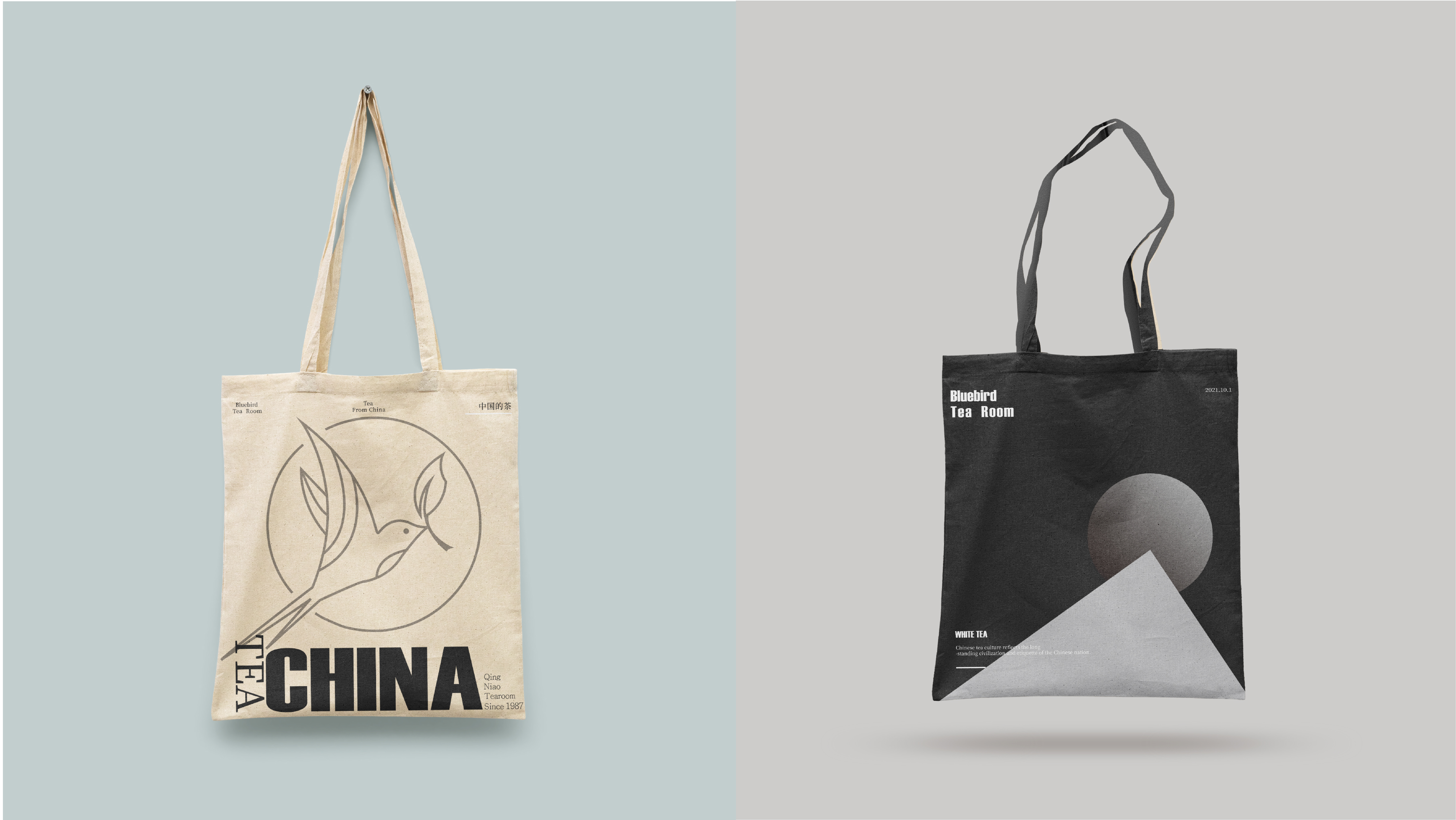 Brand design，tea culture，Tea brand，Sense of simplicity，Atmosphere sense，Logo design，Font design，packing design，