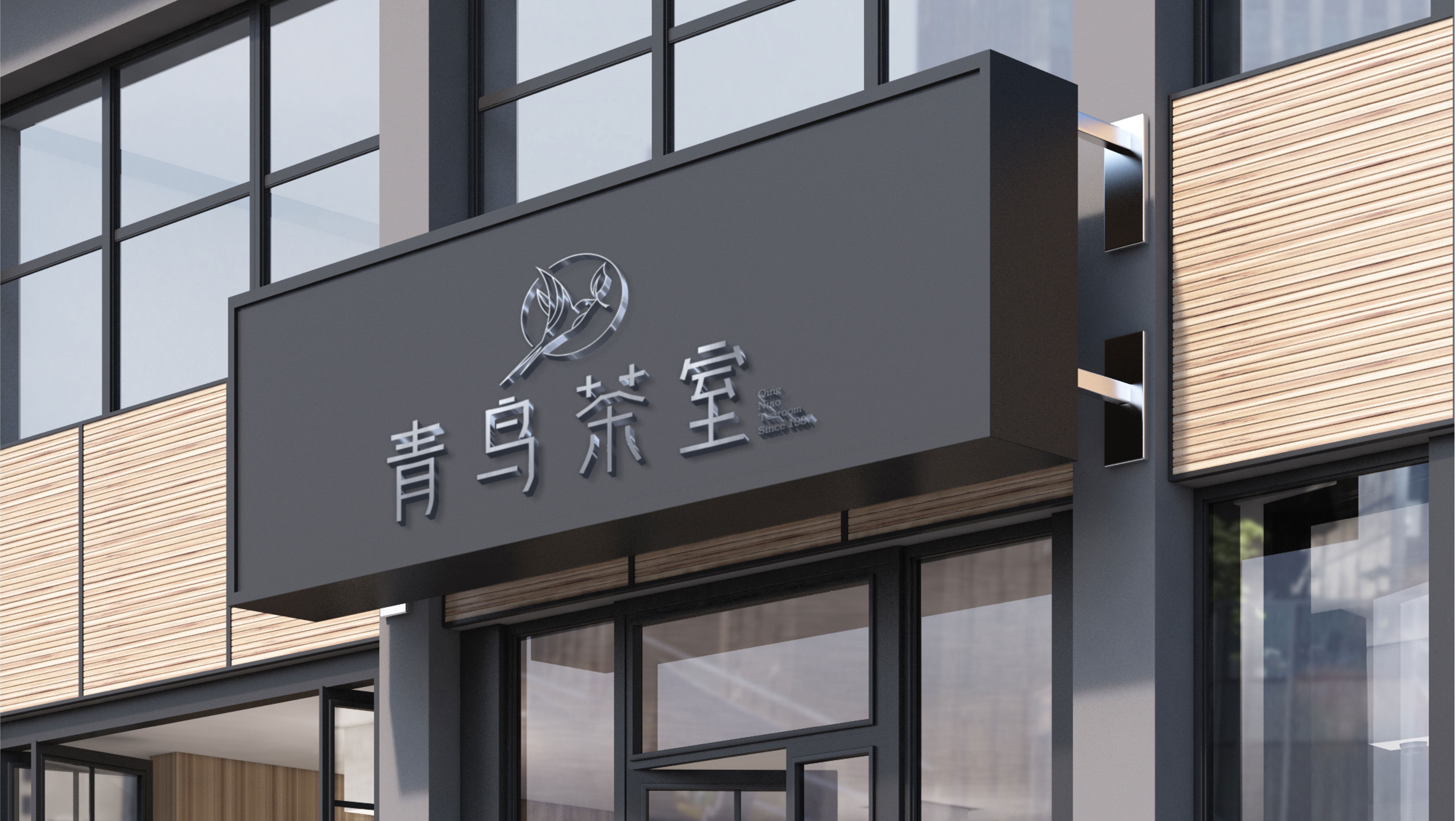 Brand design，tea culture，Tea brand，Sense of simplicity，Atmosphere sense，Logo design，Font design，packing design，