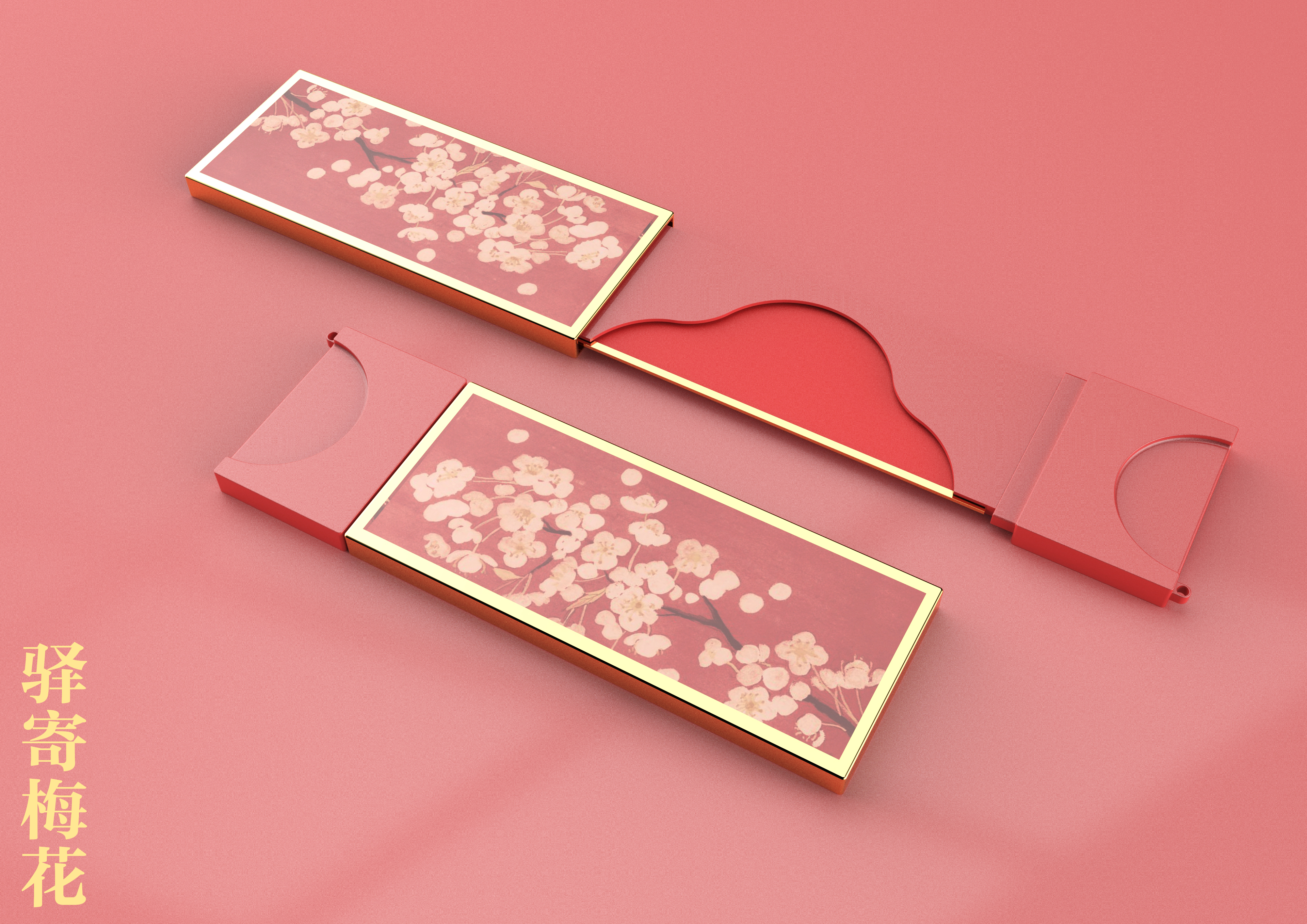 Cultural creation，ancient poetry，Lipstick，gift，