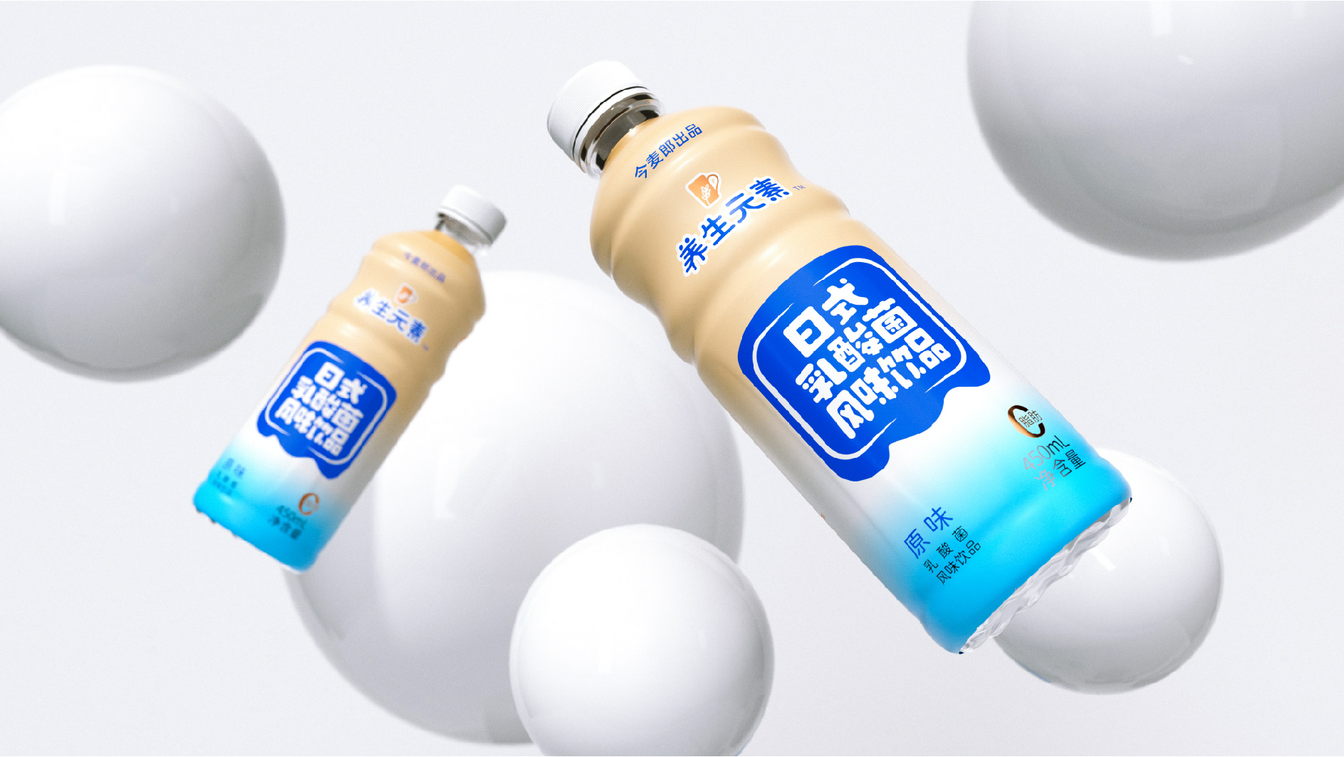 packing design，Lactic acid bacteria drink，Packaging technology，Bottle design，Japanese Style ，Bottle type and bottle label，