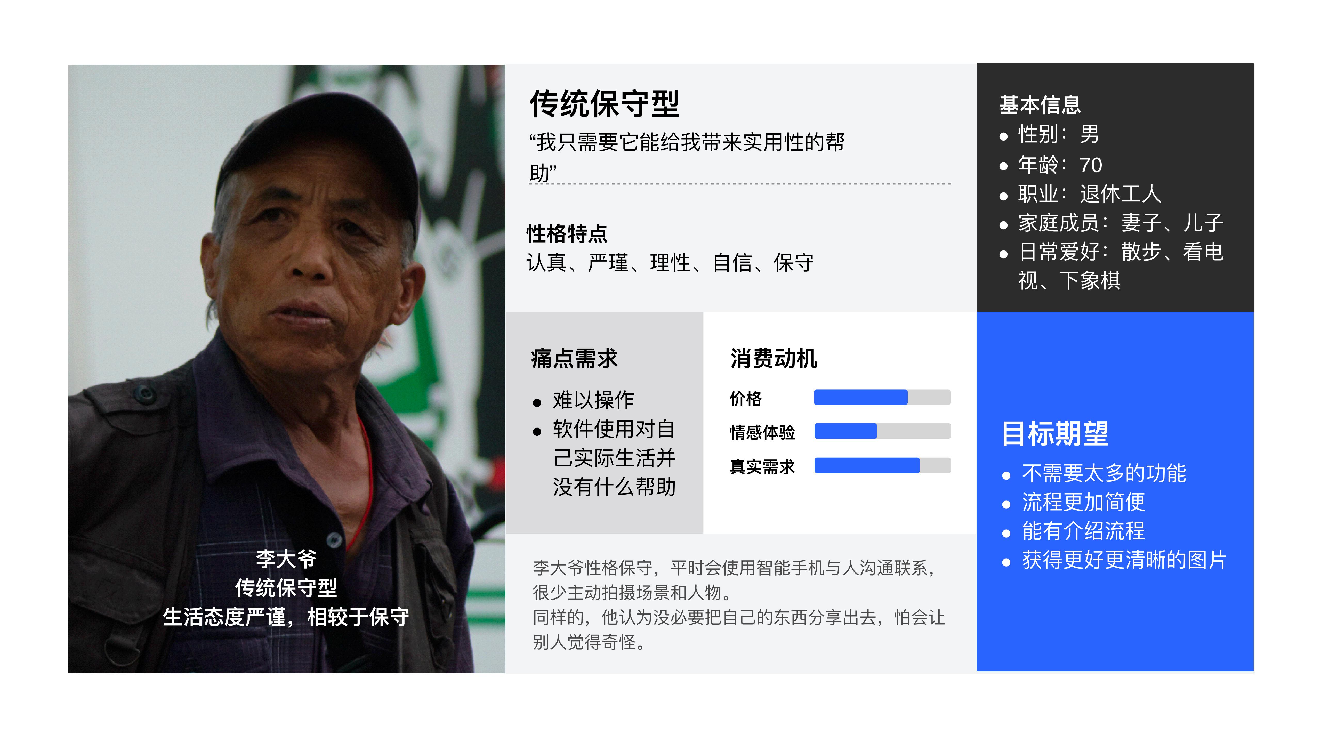 Micro interaction design，Emotional design，App Design，Course works，