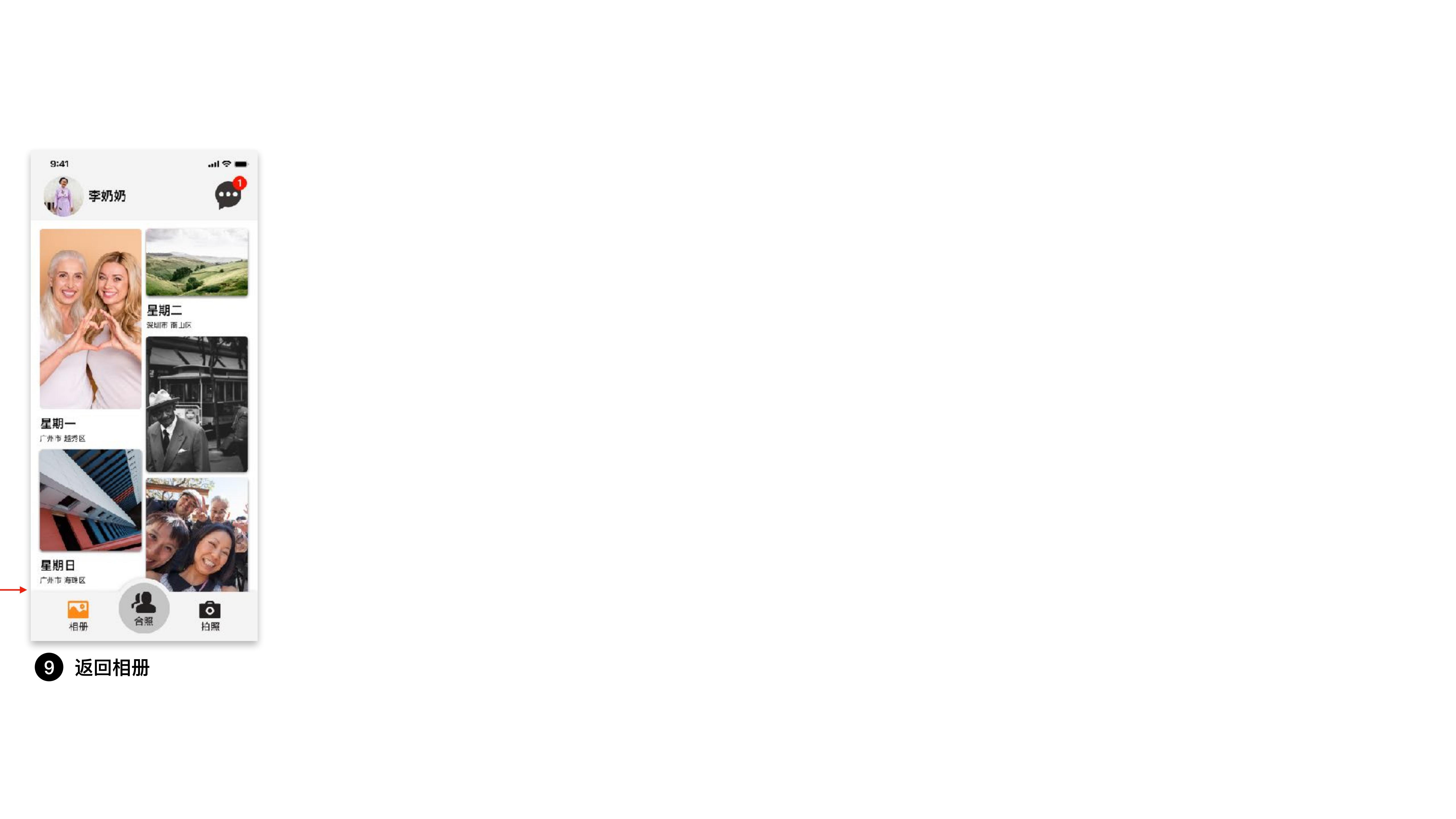 Micro interaction design，Emotional design，App Design，Course works，