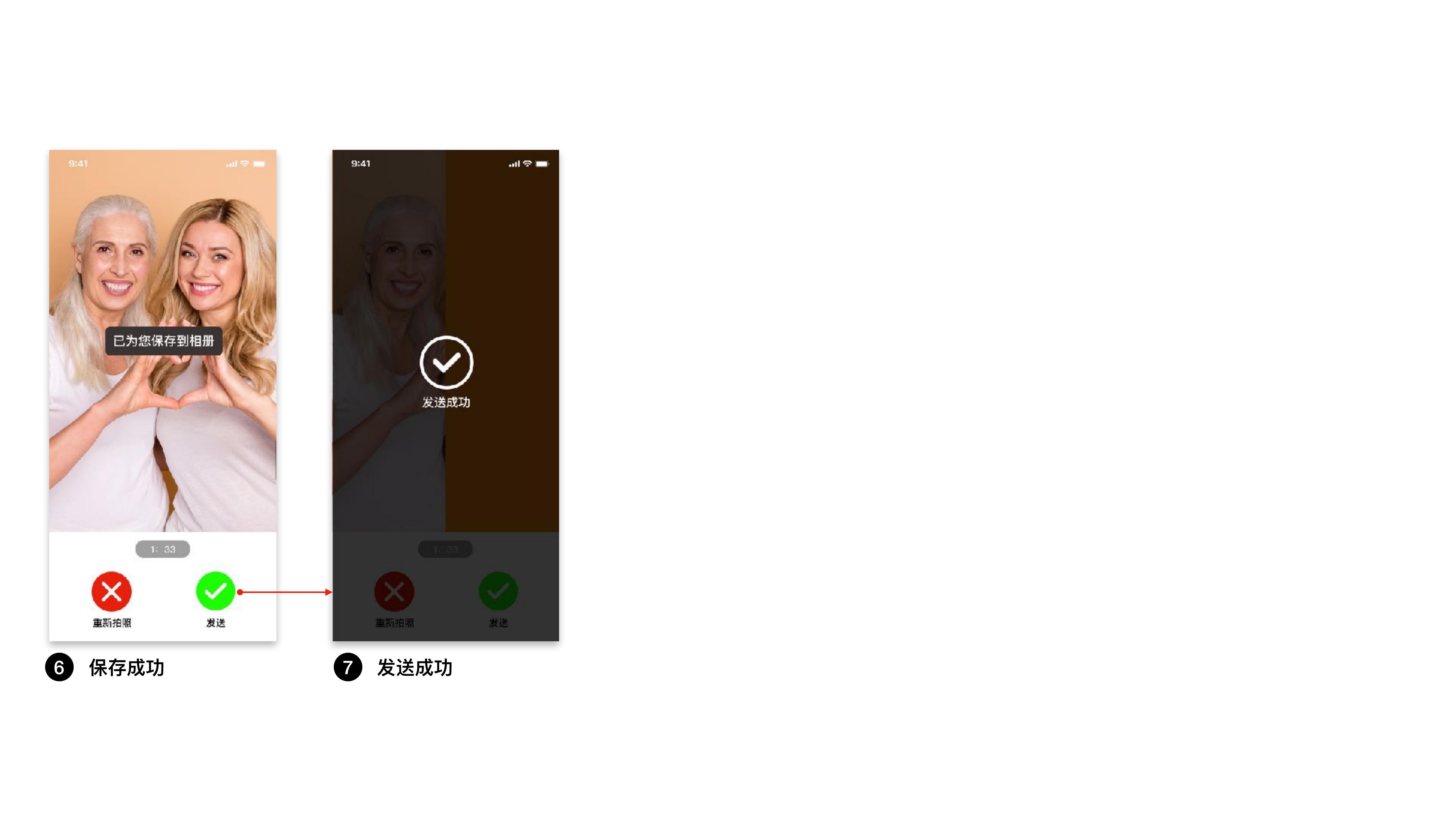 Micro interaction design，Emotional design，App Design，Course works，