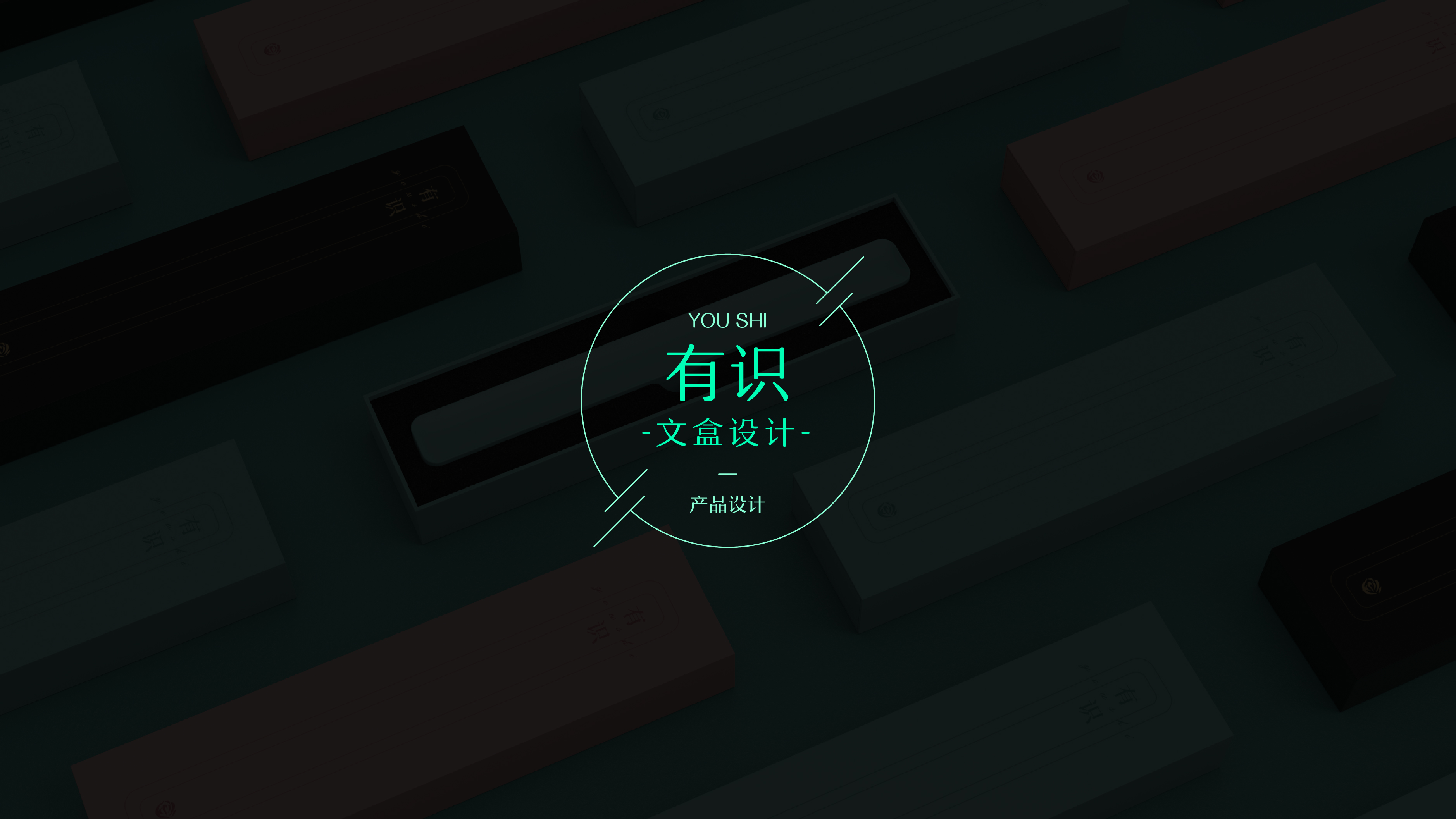 Cultural creation, stationery, backflow incense，