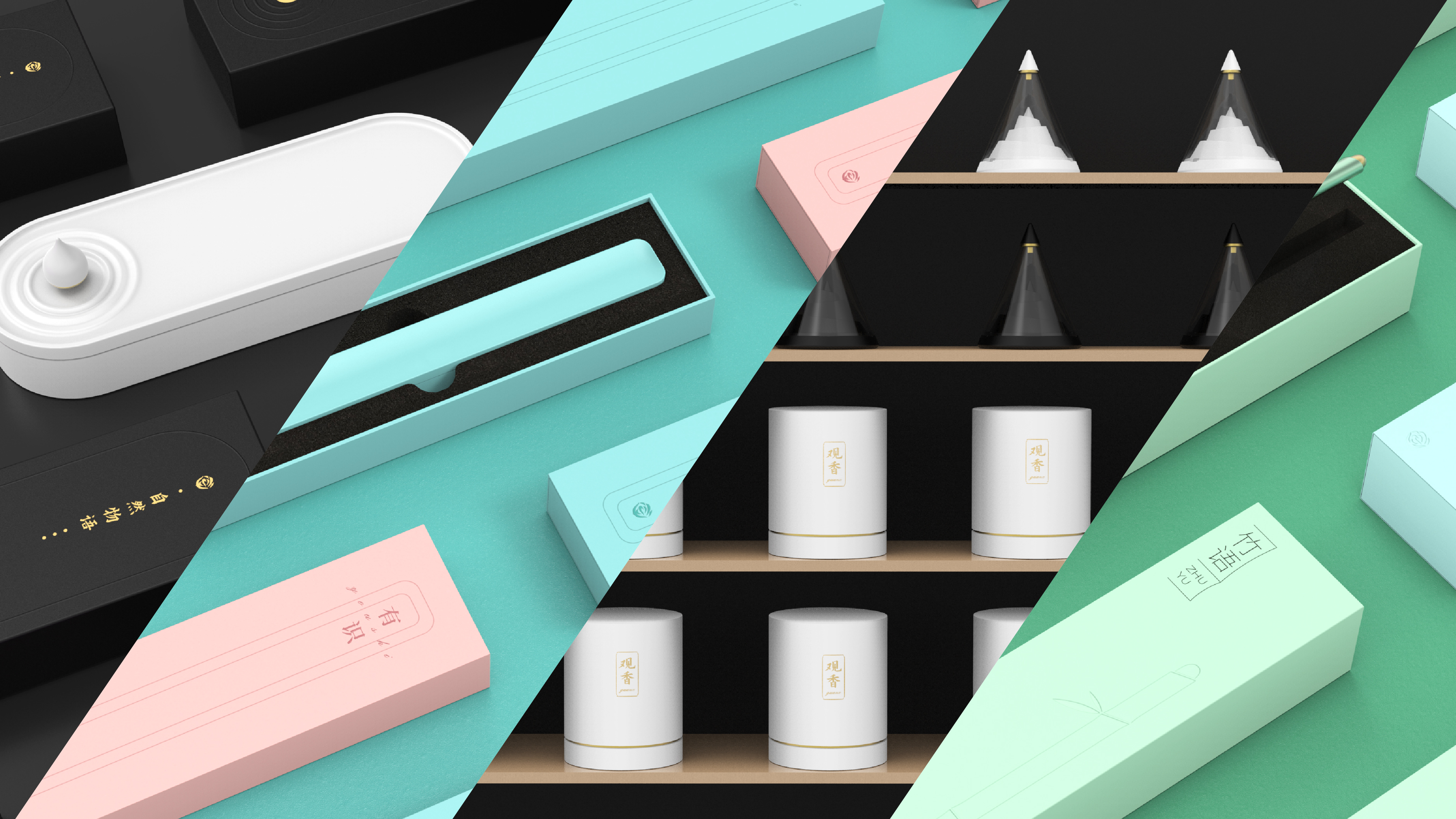 Cultural creation, stationery, backflow incense，