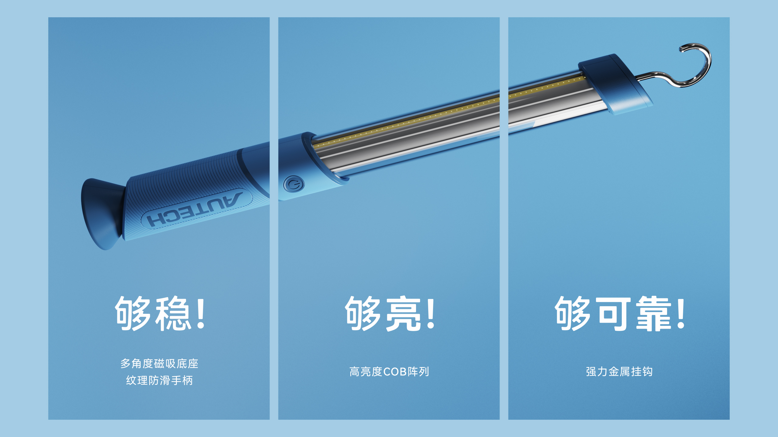 Tool design，Appearance design，Publicity effect design，