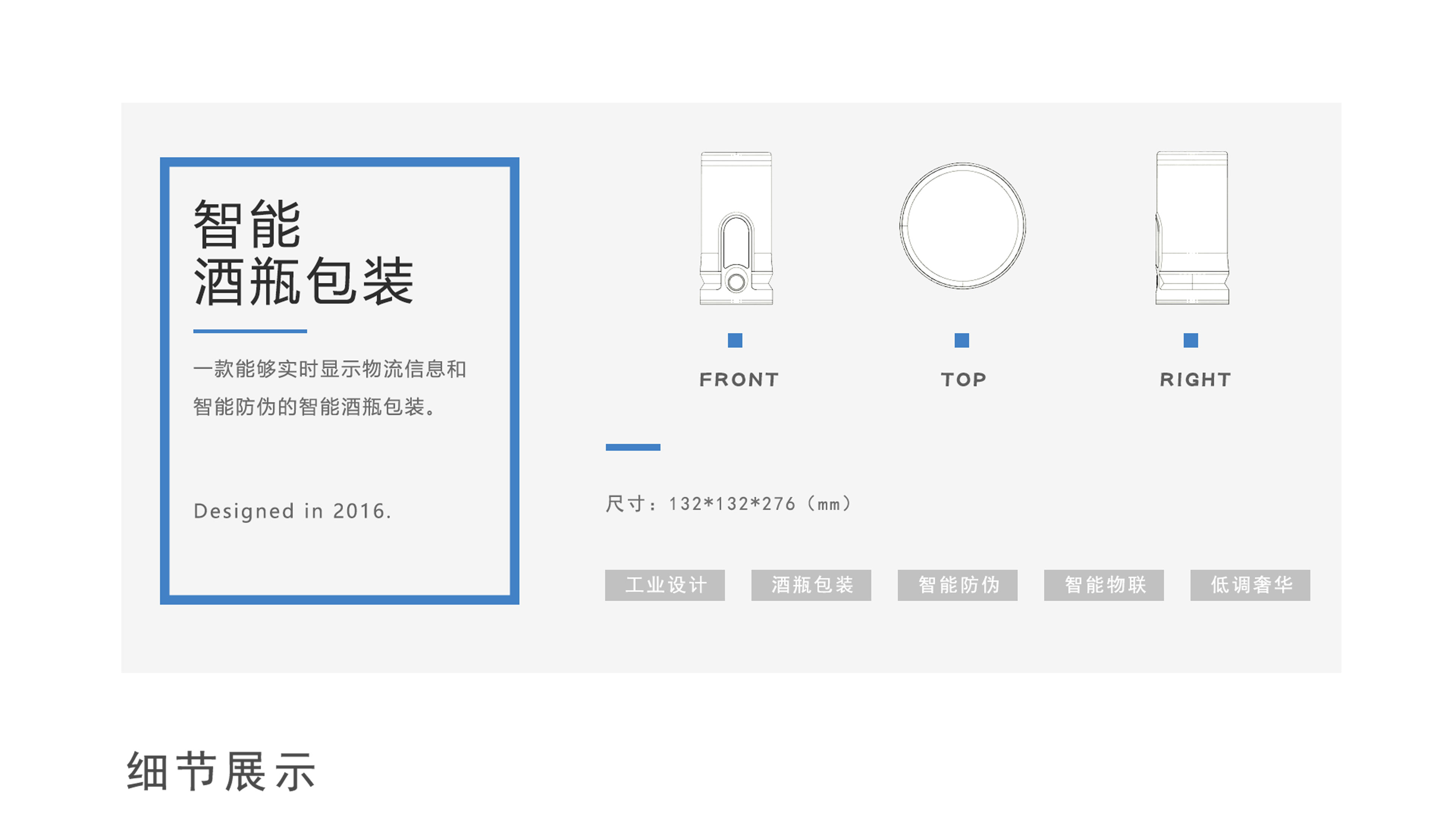 product design，industrial design，Appearance design，Structural design，