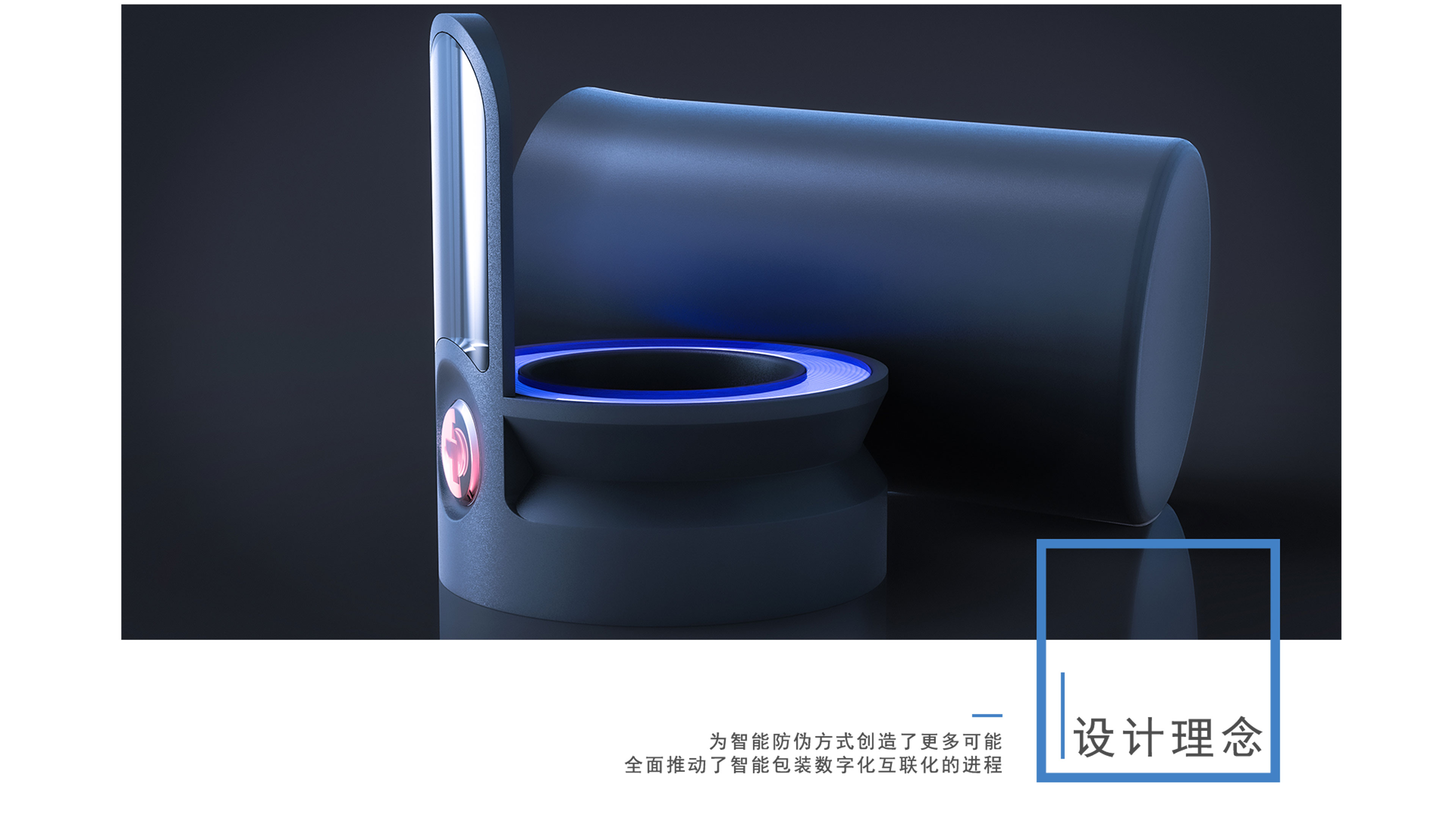 product design，industrial design，Appearance design，Structural design，