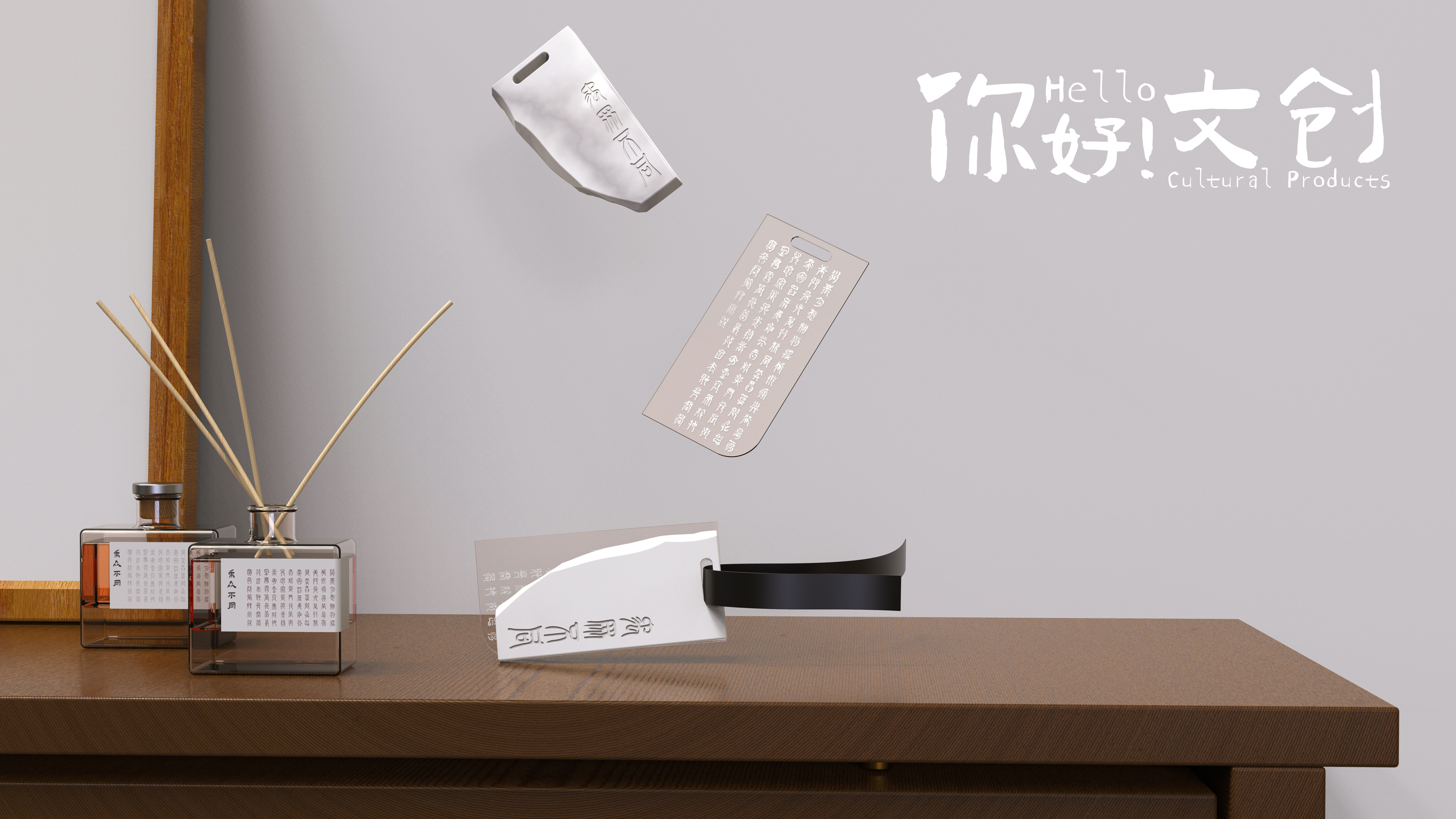 Cultural creation，Yuelu Mountain，Yuwang stone tablet，