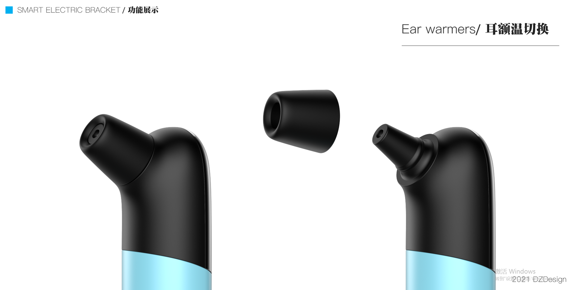 Ear frontal temperature gun，medical apparatus and instruments，Handheld device，household，