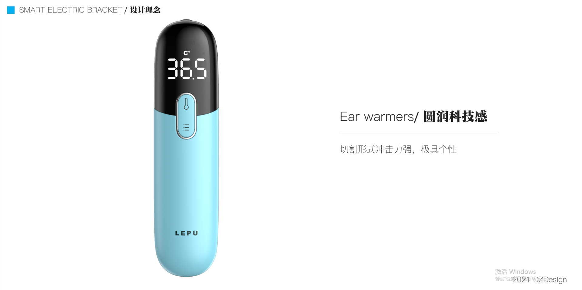 Ear frontal temperature gun，medical apparatus and instruments，Handheld device，household，