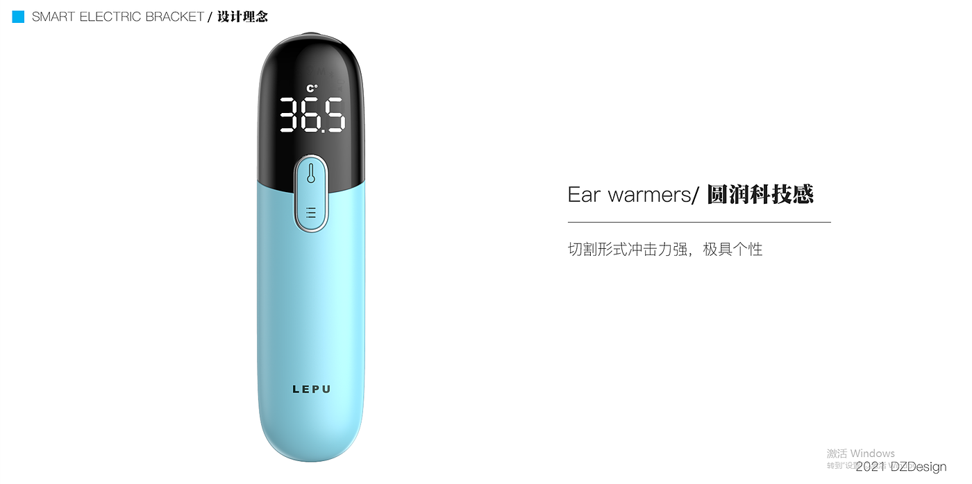 Ear frontal temperature gun，medical apparatus and instruments，Handheld device，household，