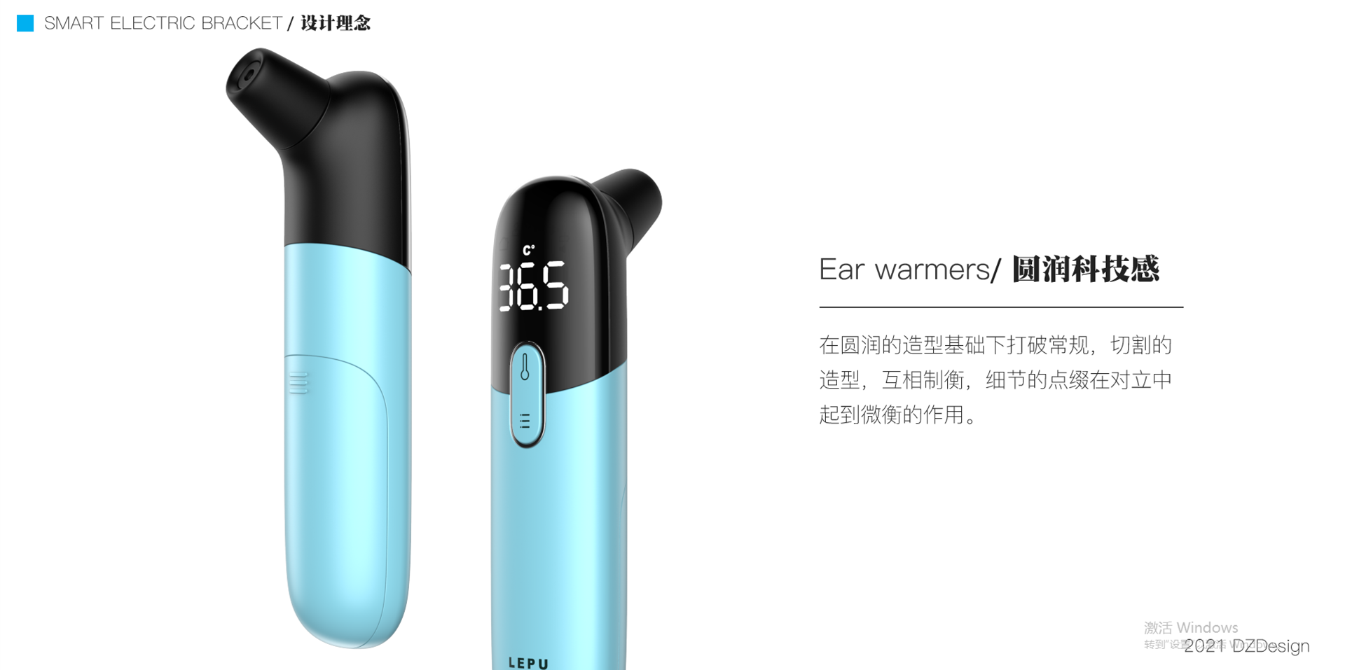 Ear frontal temperature gun，medical apparatus and instruments，Handheld device，household，