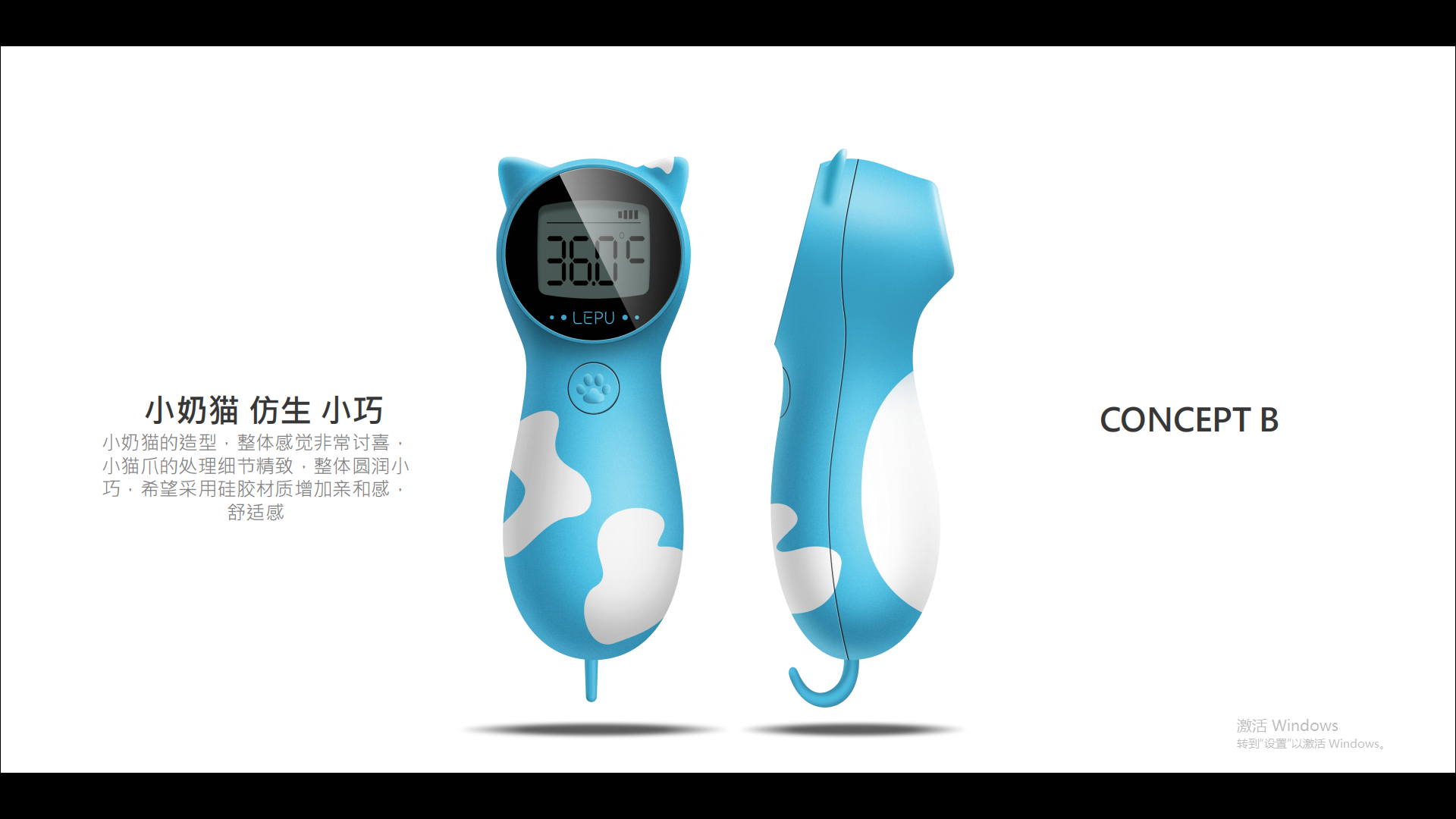 children，Household medical devices，hold，forehead thermometer，children，Household medical devices，hold，