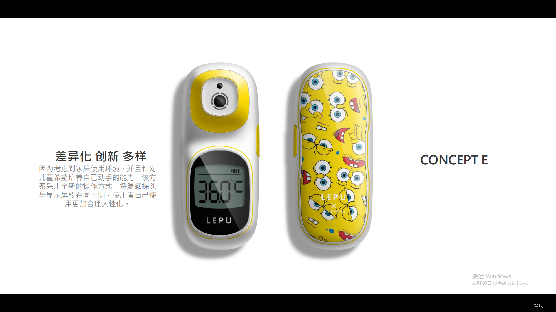 children，Household medical devices，hold，forehead thermometer，children，Household medical devices，hold，