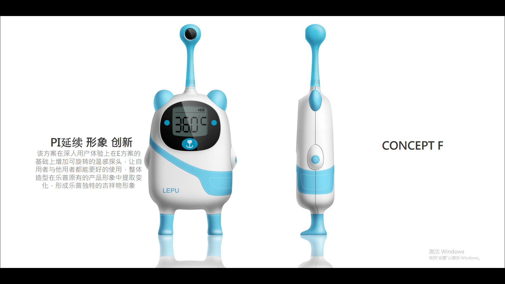 children，Household medical devices，hold，forehead thermometer，children，Household medical devices，hold，
