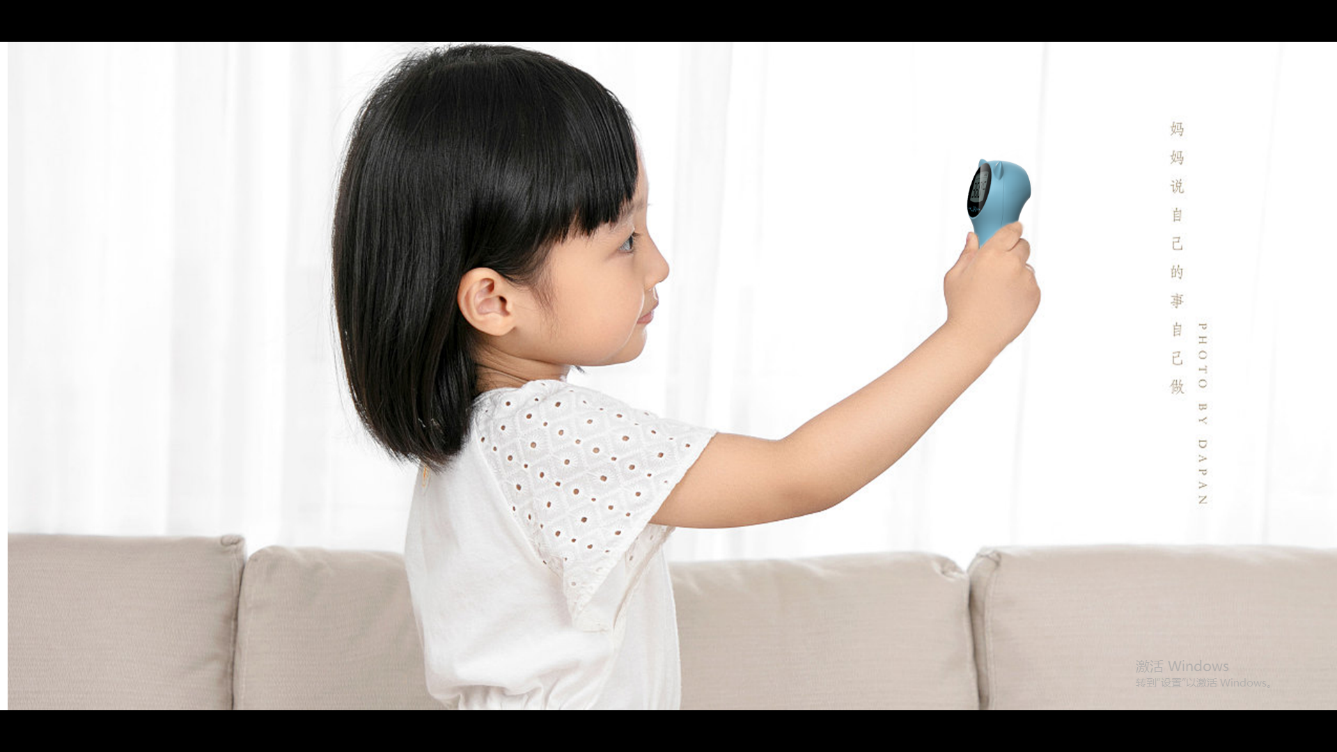 children，Household medical devices，hold，forehead thermometer，children，Household medical devices，hold，