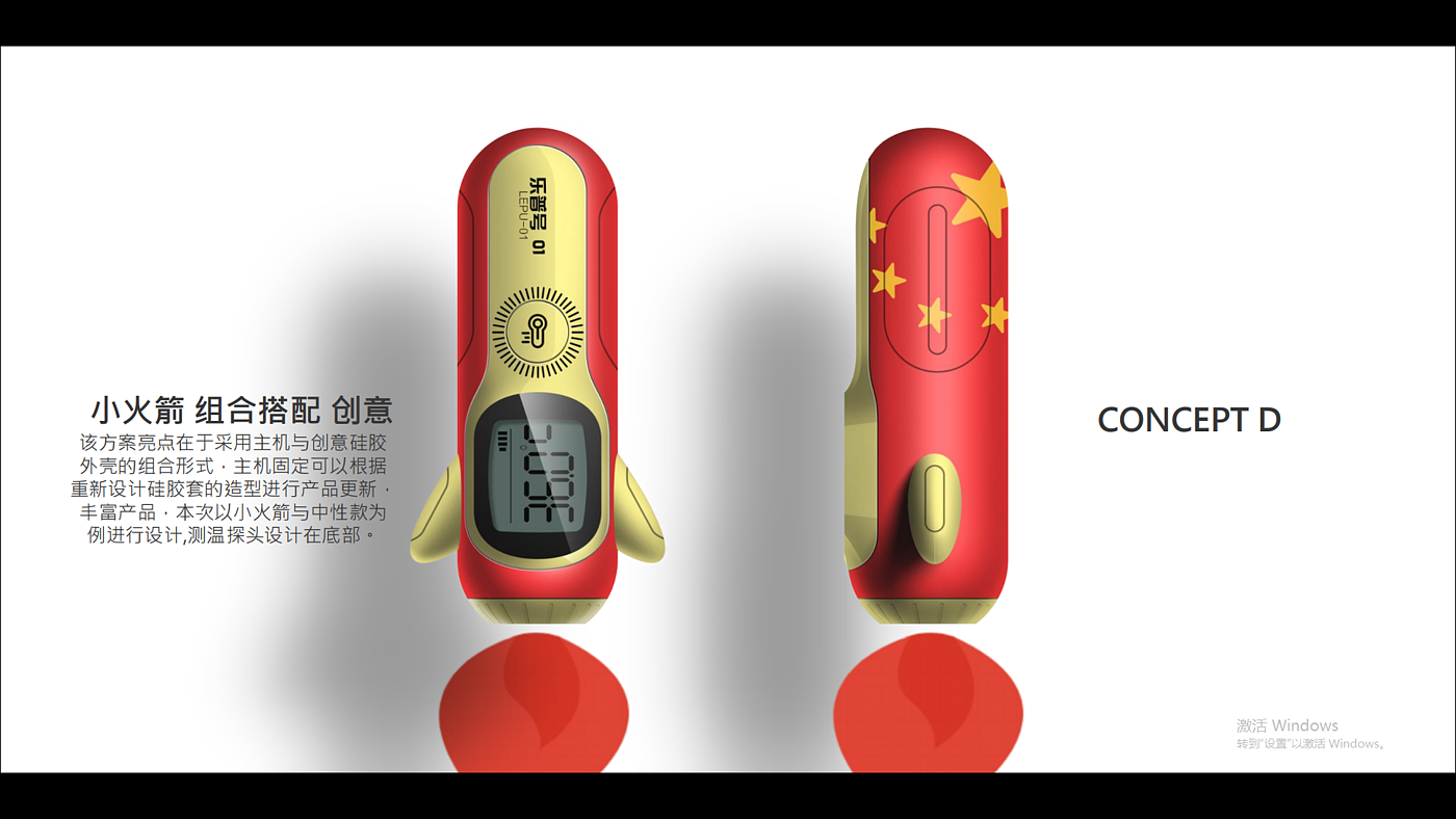 children，Household medical devices，hold，forehead thermometer，children，Household medical devices，hold，