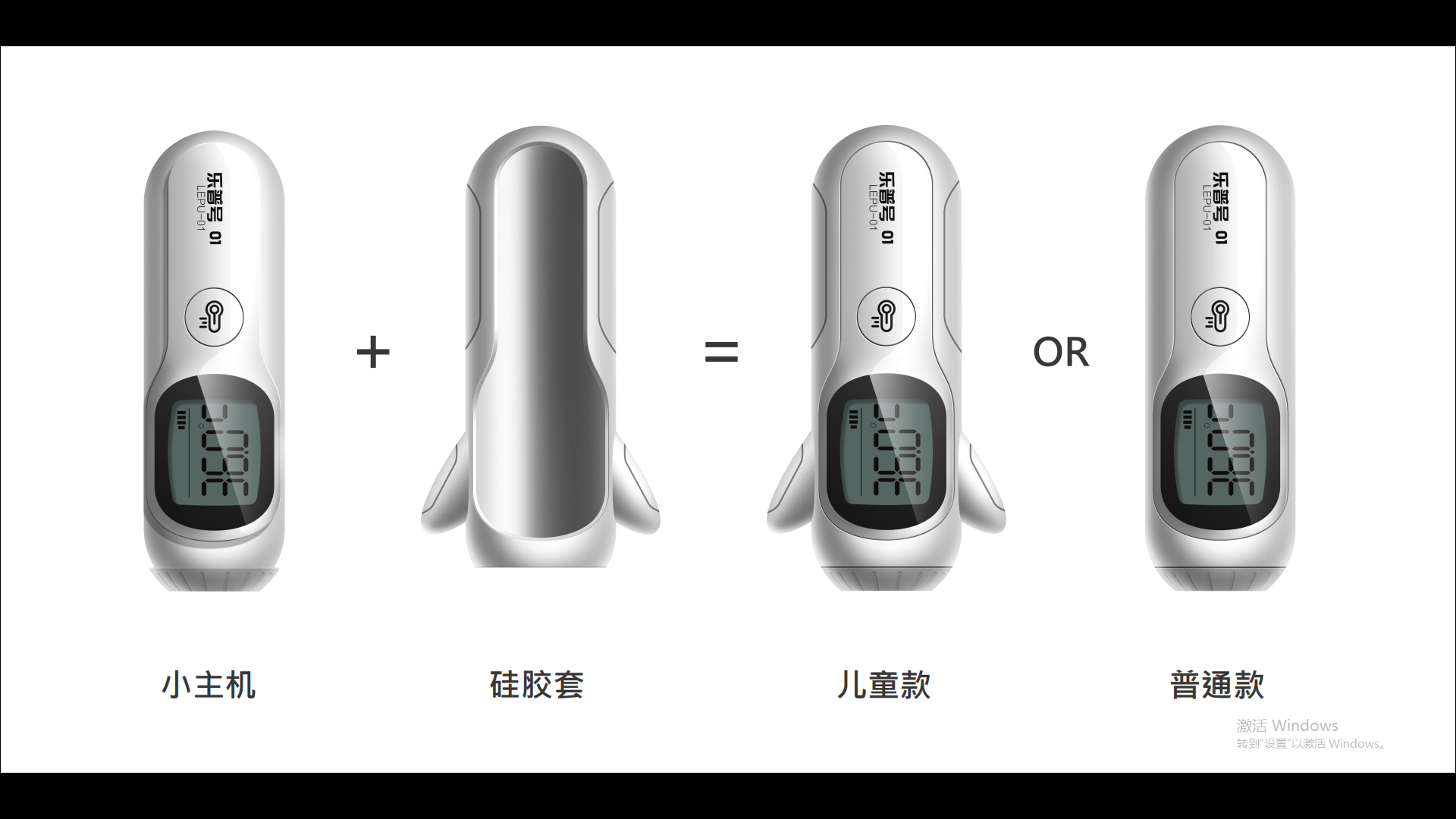 children，Household medical devices，hold，forehead thermometer，children，Household medical devices，hold，