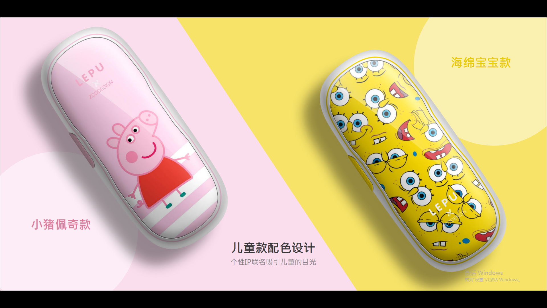 children，Household medical devices，hold，forehead thermometer，children，Household medical devices，hold，