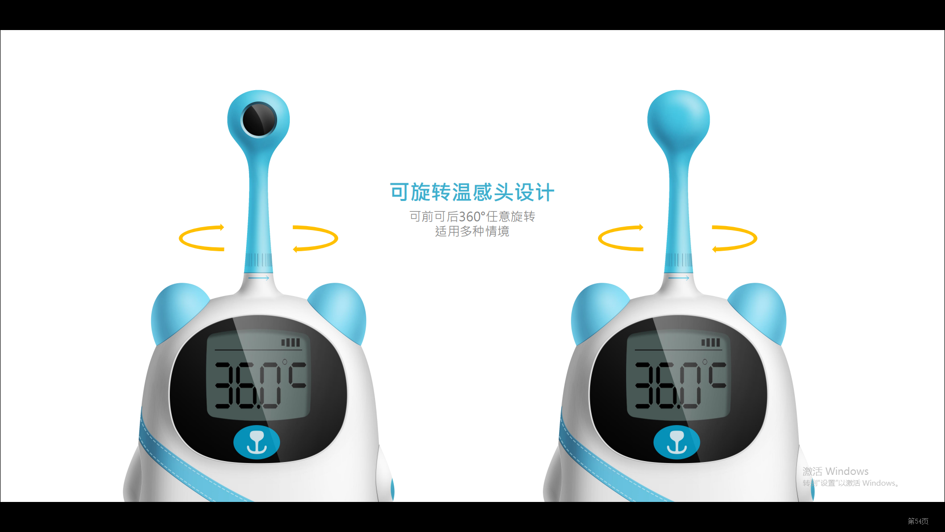 children，Household medical devices，hold，forehead thermometer，children，Household medical devices，hold，