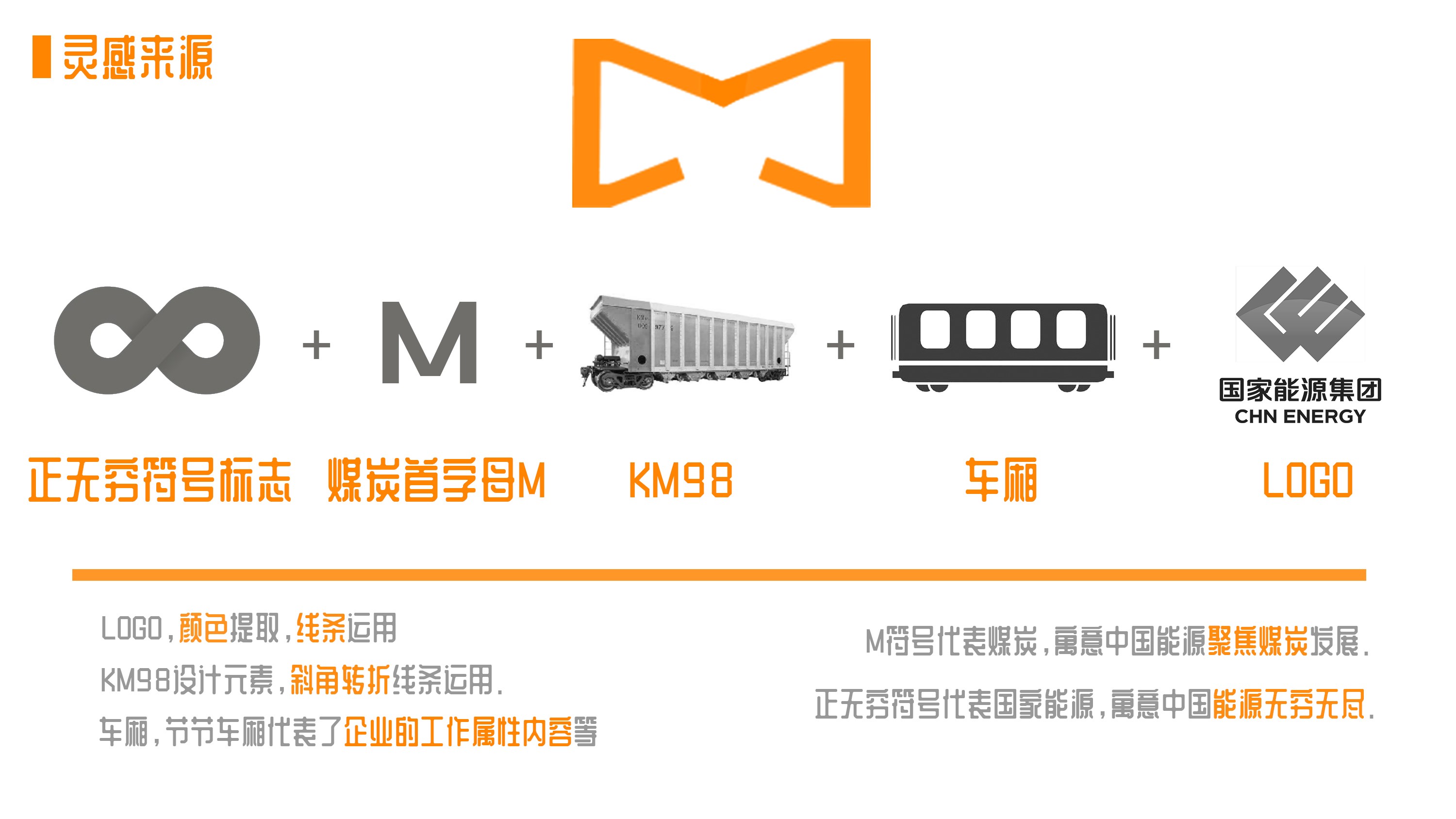 Sheet metal equipment，Series product design，National energy，industrial design，product design，