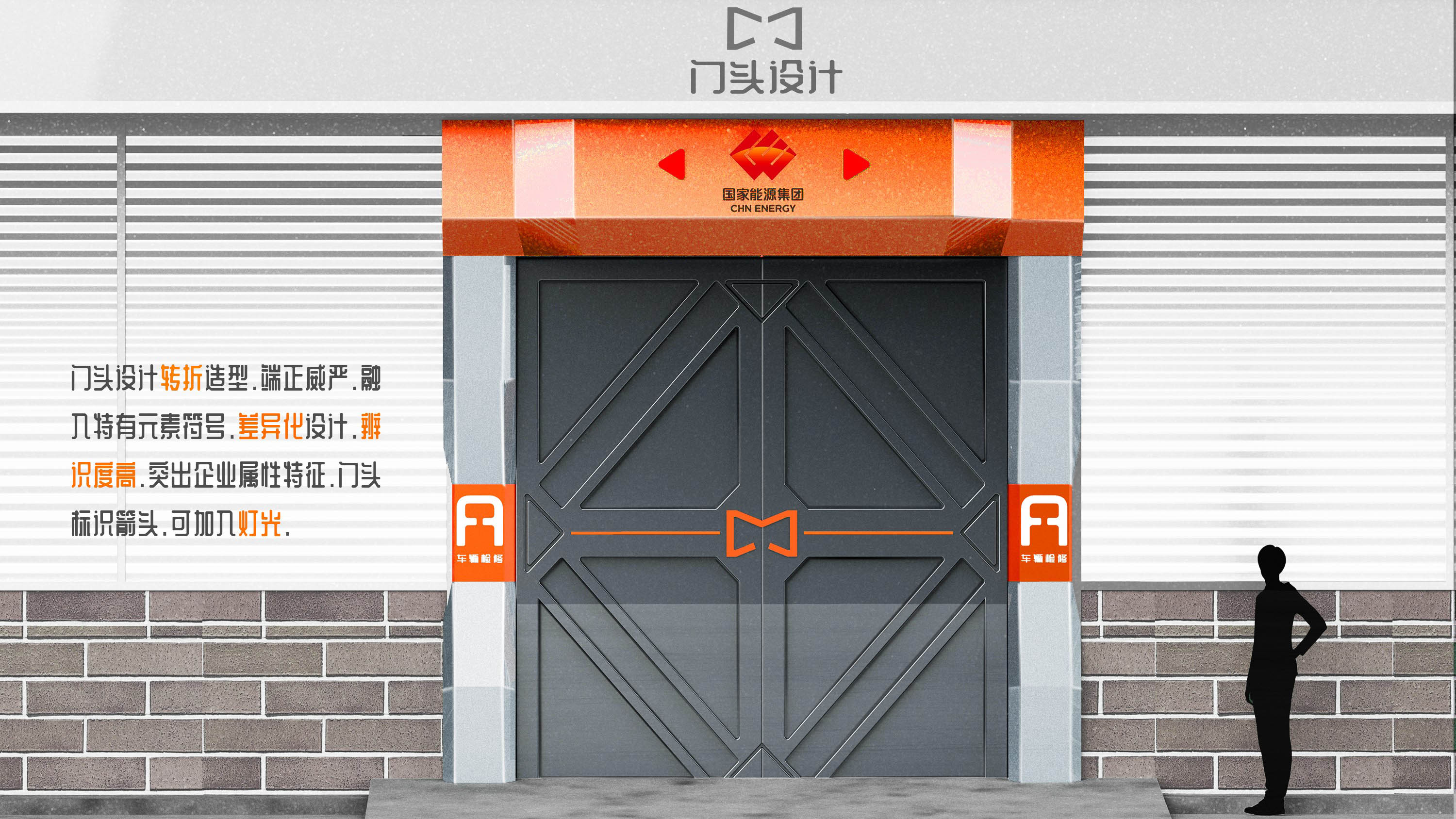 Sheet metal equipment，Series product design，National energy，industrial design，product design，