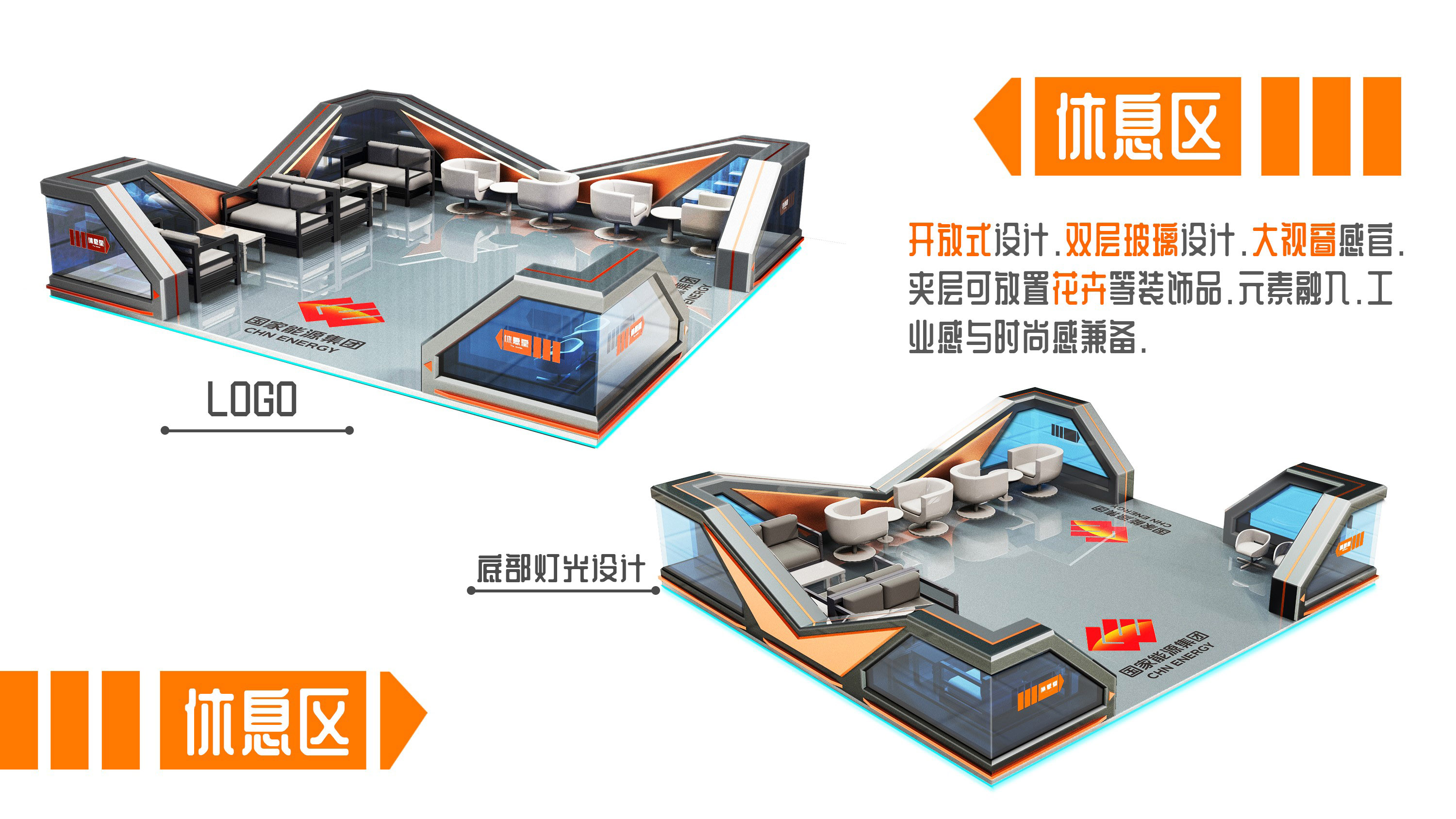 Sheet metal equipment，Series product design，National energy，industrial design，product design，