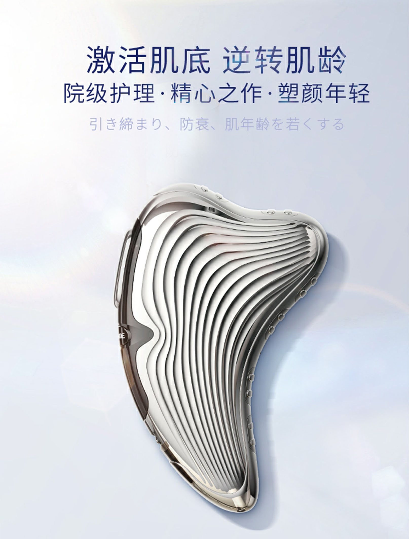 Beauty, medical, health, skin care，